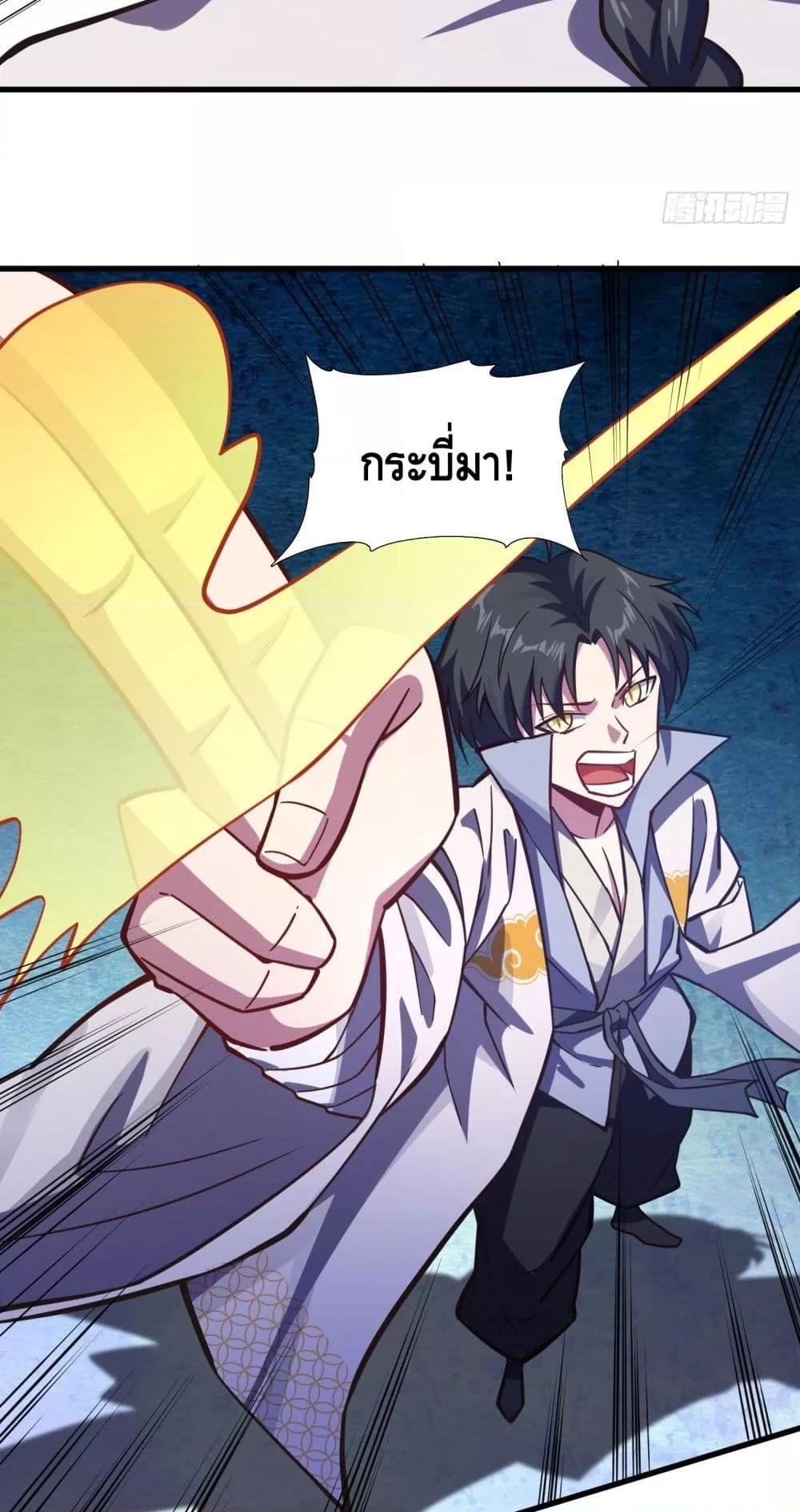 Manga-lc-com อ่านมังงะ อ่านการ์ตูน ออนไลน์ ฟรี เทพประหลาดก่อคว ตอนที่ 1 2 3 4 5 6 7 8 9 10 11 12 13 14 ฟรี ไม่มีโฆษณา Manga-lc - อ่าน มังงะ อ่าน การ์ตูน ออนไลน์ อ่านมังงะ ฟรี