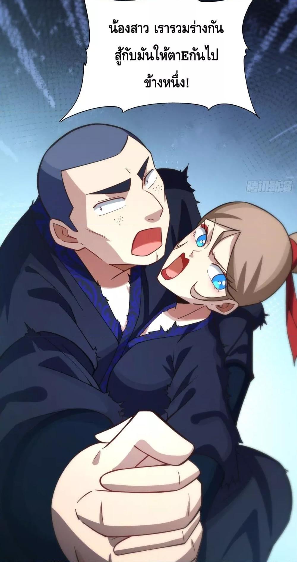 Manga-lc-com อ่านมังงะ อ่านการ์ตูน ออนไลน์ ฟรี เทพประหลาดก่อคว ตอนที่ 1 2 3 4 5 6 7 8 9 10 11 12 13 14 ฟรี ไม่มีโฆษณา Manga-lc - อ่าน มังงะ อ่าน การ์ตูน ออนไลน์ อ่านมังงะ ฟรี