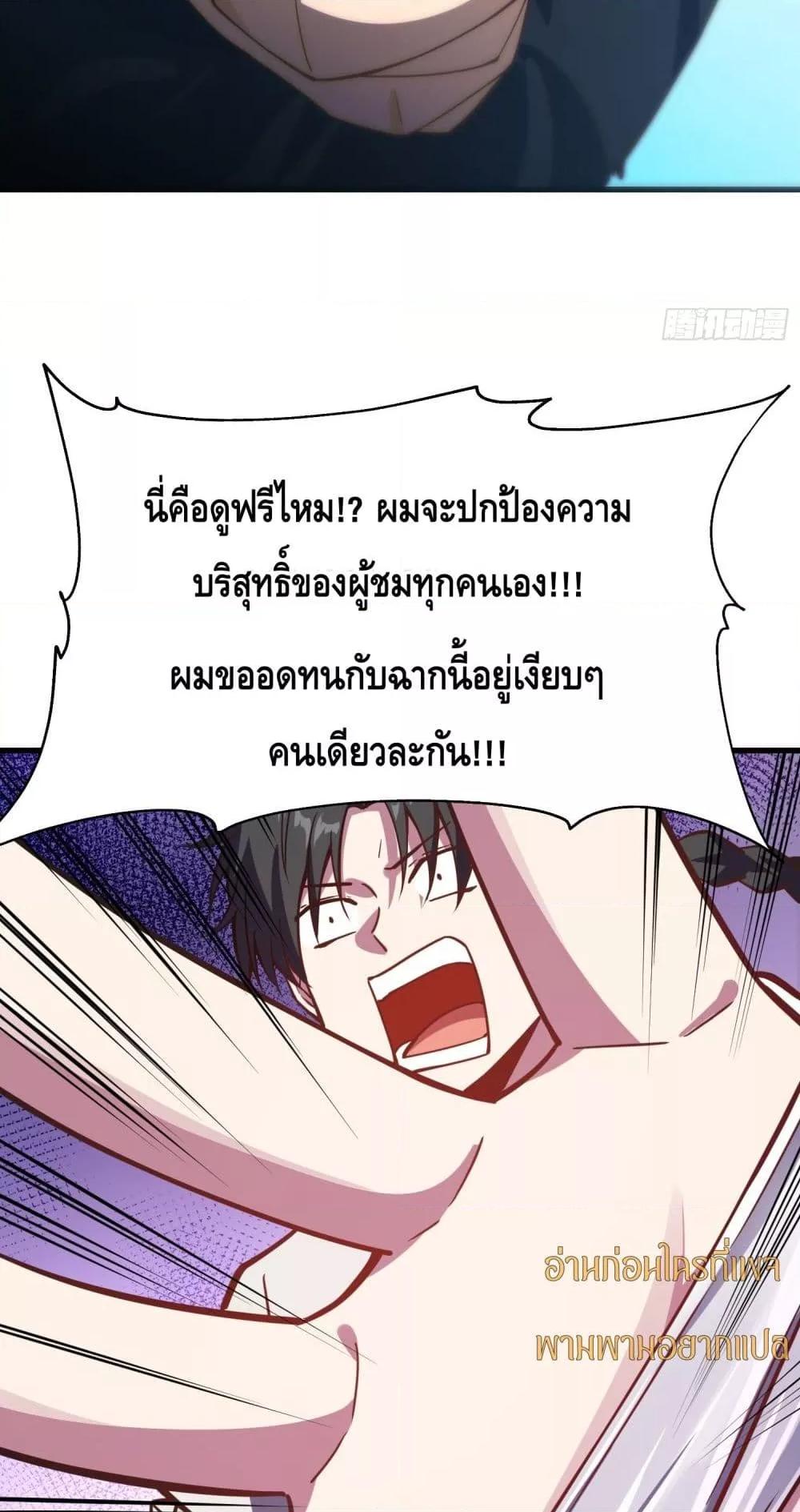 Manga-lc-com อ่านมังงะ อ่านการ์ตูน ออนไลน์ ฟรี เทพประหลาดก่อคว ตอนที่ 1 2 3 4 5 6 7 8 9 10 11 12 13 14 ฟรี ไม่มีโฆษณา Manga-lc - อ่าน มังงะ อ่าน การ์ตูน ออนไลน์ อ่านมังงะ ฟรี
