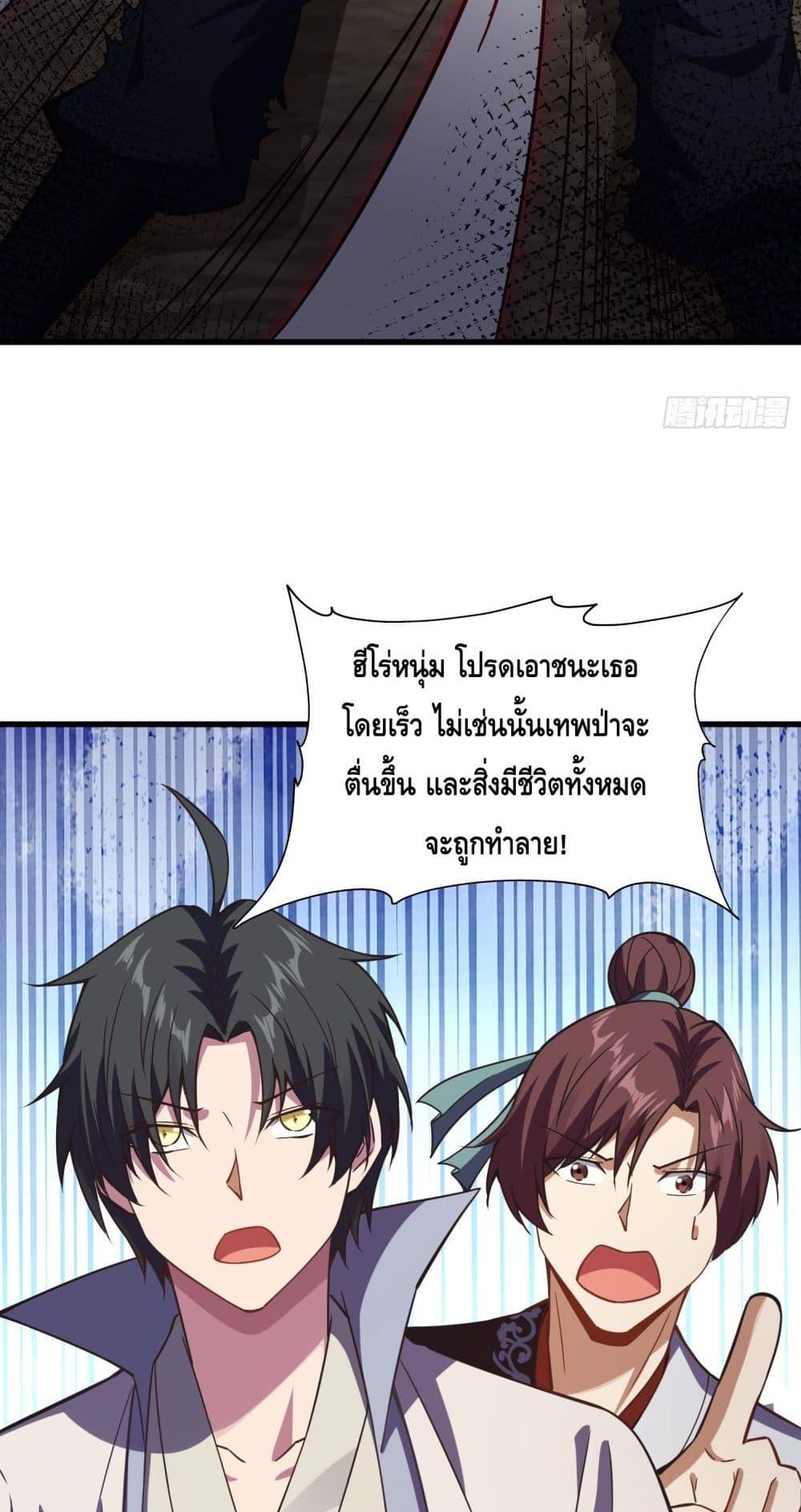 Manga-lc-com อ่านมังงะ อ่านการ์ตูน ออนไลน์ ฟรี เทพประหลาดก่อคว ตอนที่ 1 2 3 4 5 6 7 8 9 10 11 12 13 14 ฟรี ไม่มีโฆษณา Manga-lc - อ่าน มังงะ อ่าน การ์ตูน ออนไลน์ อ่านมังงะ ฟรี