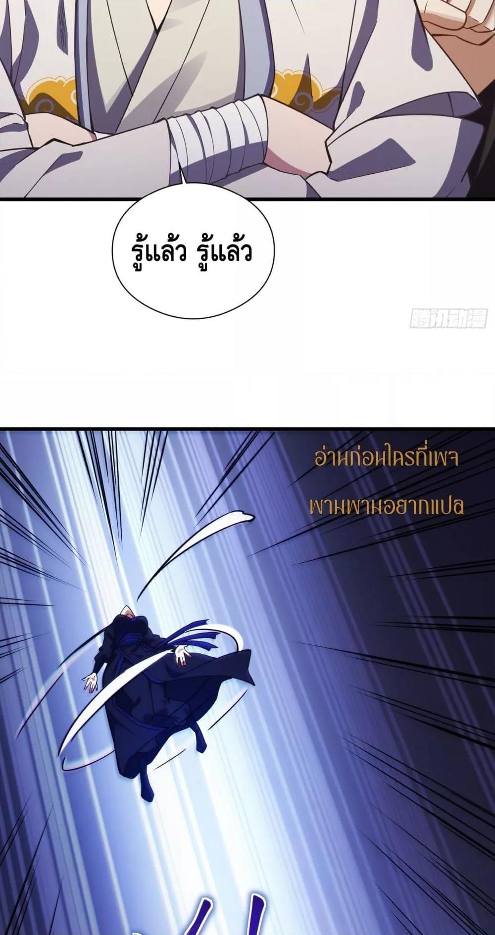 Manga-lc-com อ่านมังงะ อ่านการ์ตูน ออนไลน์ ฟรี เทพประหลาดก่อคว ตอนที่ 1 2 3 4 5 6 7 8 9 10 11 12 13 14 ฟรี ไม่มีโฆษณา Manga-lc - อ่าน มังงะ อ่าน การ์ตูน ออนไลน์ อ่านมังงะ ฟรี