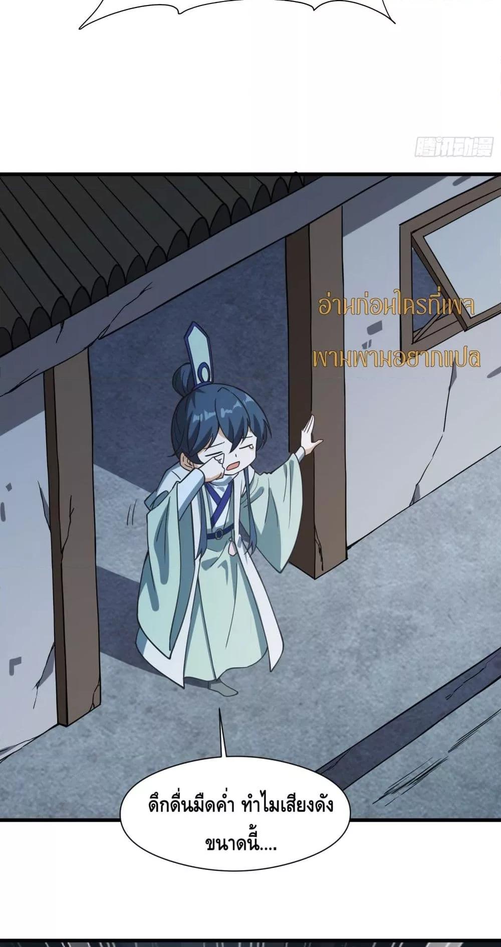 Manga-lc-com อ่านมังงะ อ่านการ์ตูน ออนไลน์ ฟรี เทพประหลาดก่อคว ตอนที่ 1 2 3 4 5 6 7 8 9 10 11 12 13 14 ฟรี ไม่มีโฆษณา Manga-lc - อ่าน มังงะ อ่าน การ์ตูน ออนไลน์ อ่านมังงะ ฟรี