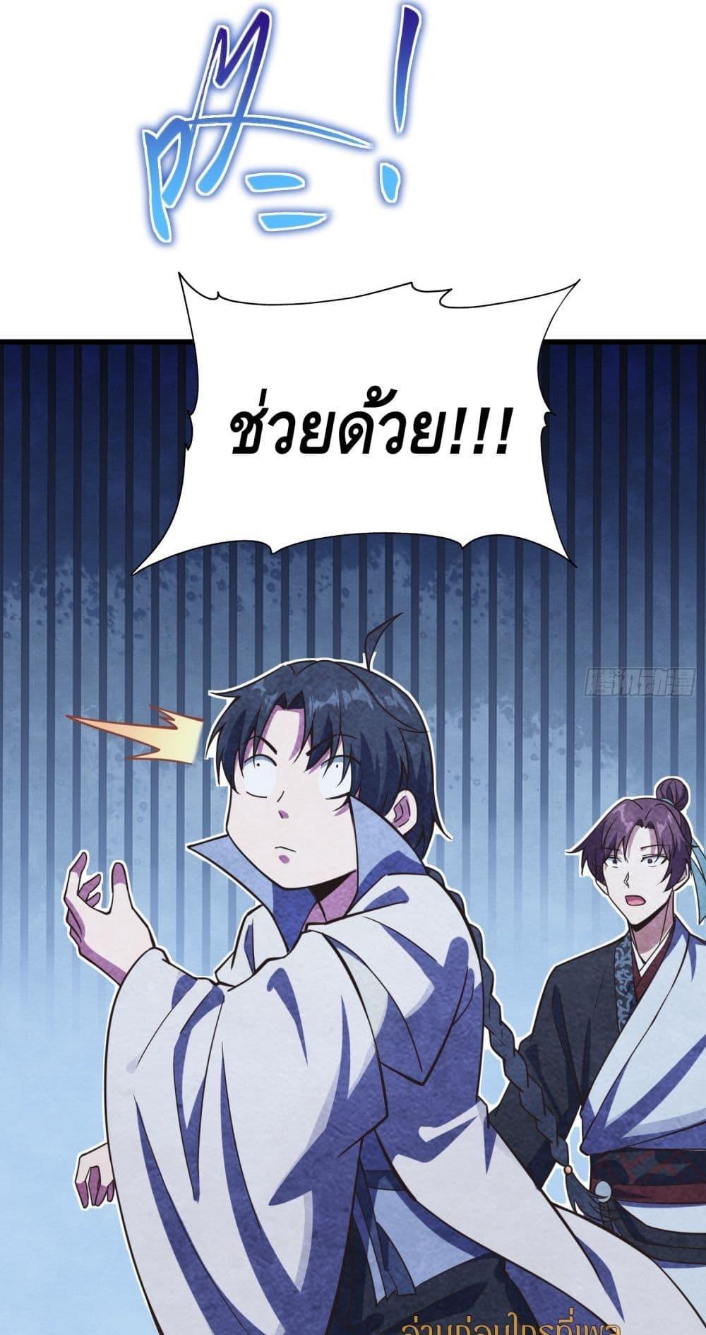 Manga-lc-com อ่านมังงะ อ่านการ์ตูน ออนไลน์ ฟรี เทพประหลาดก่อคว ตอนที่ 1 2 3 4 5 6 7 8 9 10 11 12 13 14 ฟรี ไม่มีโฆษณา Manga-lc - อ่าน มังงะ อ่าน การ์ตูน ออนไลน์ อ่านมังงะ ฟรี