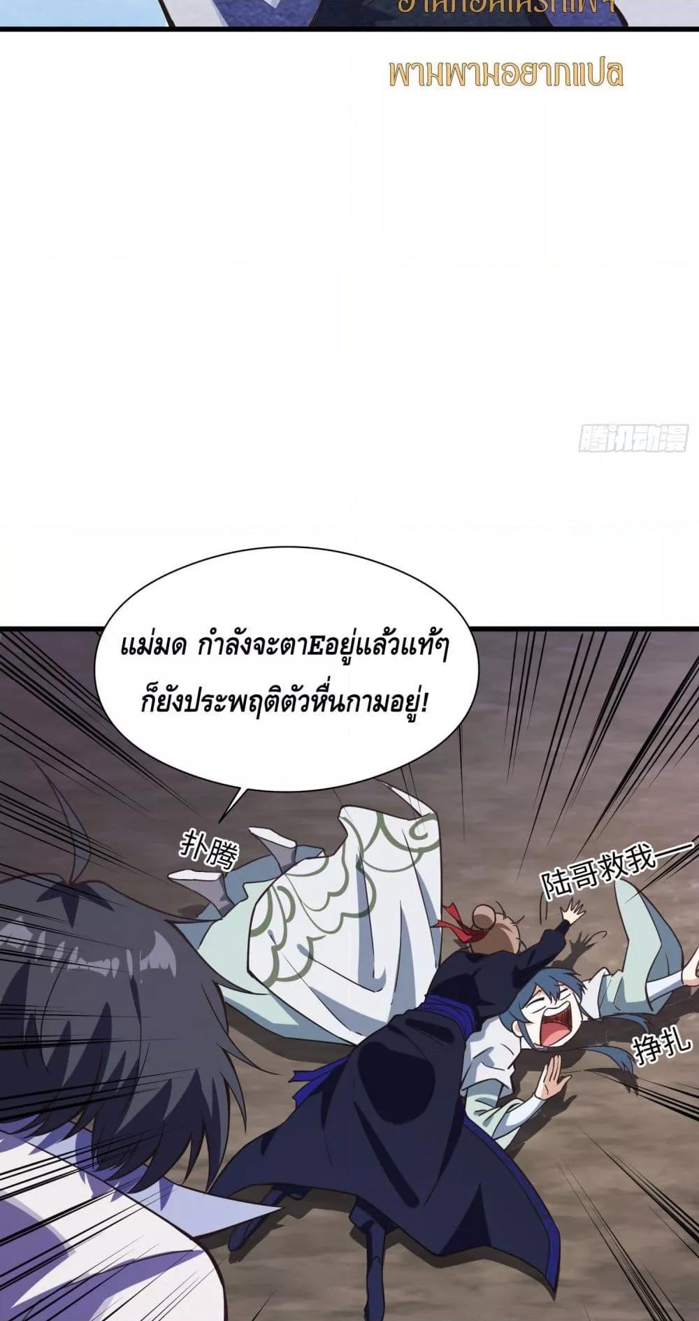 Manga-lc-com อ่านมังงะ อ่านการ์ตูน ออนไลน์ ฟรี เทพประหลาดก่อคว ตอนที่ 1 2 3 4 5 6 7 8 9 10 11 12 13 14 ฟรี ไม่มีโฆษณา Manga-lc - อ่าน มังงะ อ่าน การ์ตูน ออนไลน์ อ่านมังงะ ฟรี