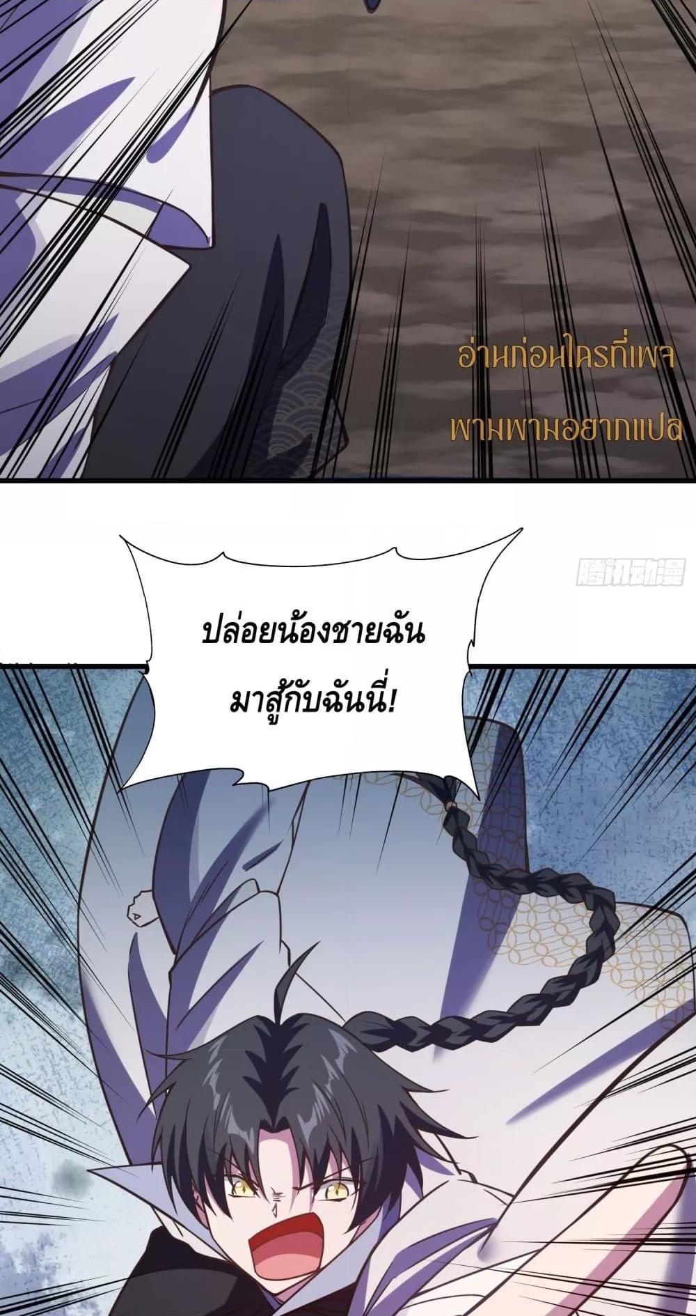 Manga-lc-com อ่านมังงะ อ่านการ์ตูน ออนไลน์ ฟรี เทพประหลาดก่อคว ตอนที่ 1 2 3 4 5 6 7 8 9 10 11 12 13 14 ฟรี ไม่มีโฆษณา Manga-lc - อ่าน มังงะ อ่าน การ์ตูน ออนไลน์ อ่านมังงะ ฟรี