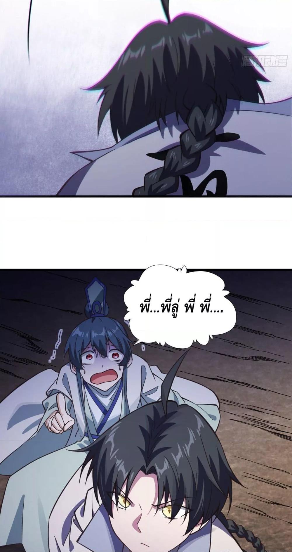 Manga-lc-com อ่านมังงะ อ่านการ์ตูน ออนไลน์ ฟรี เทพประหลาดก่อคว ตอนที่ 1 2 3 4 5 6 7 8 9 10 11 12 13 14 ฟรี ไม่มีโฆษณา Manga-lc - อ่าน มังงะ อ่าน การ์ตูน ออนไลน์ อ่านมังงะ ฟรี