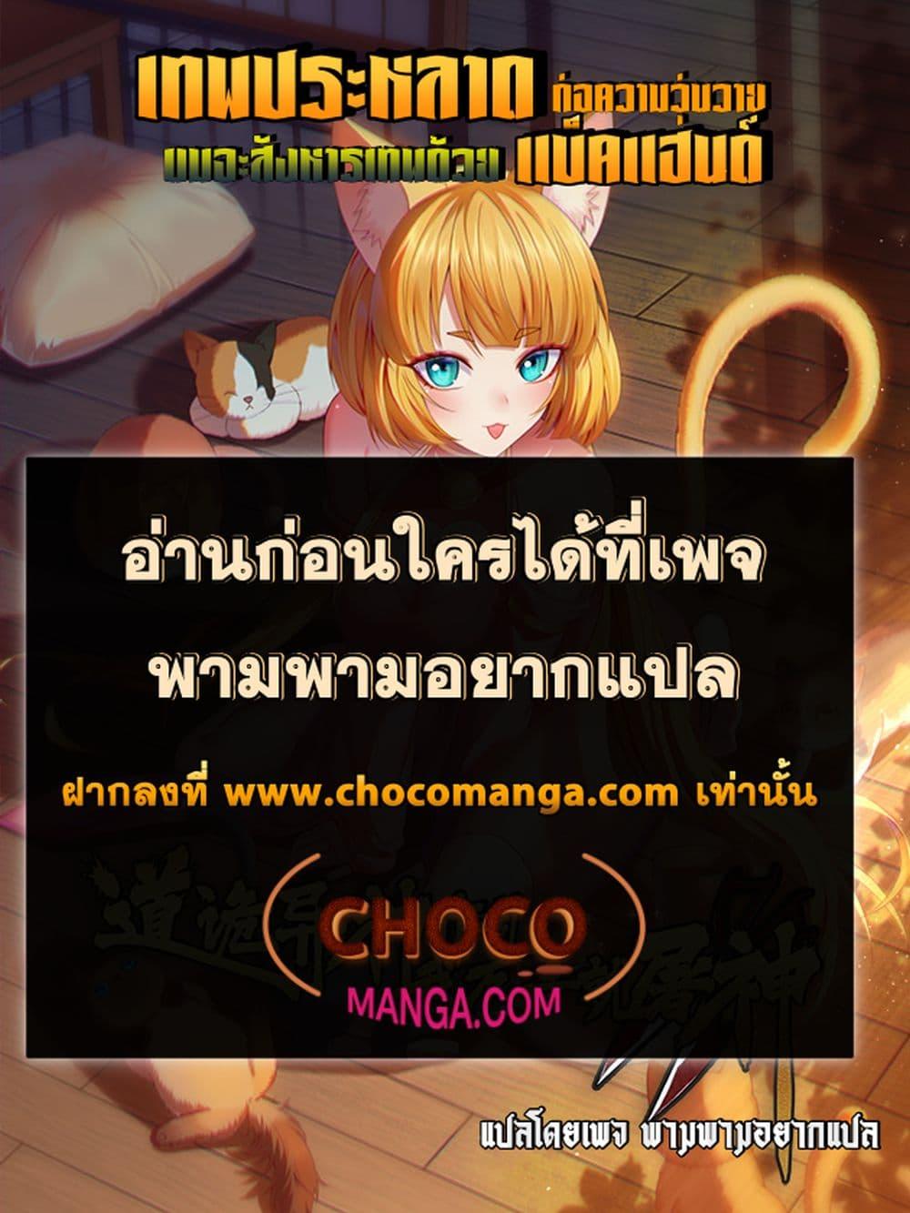 Manga-lc-com อ่านมังงะ อ่านการ์ตูน ออนไลน์ ฟรี เทพประหลาดก่อคว ตอนที่ 1 2 3 4 5 6 7 8 9 10 11 12 13 14 ฟรี ไม่มีโฆษณา Manga-lc - อ่าน มังงะ อ่าน การ์ตูน ออนไลน์ อ่านมังงะ ฟรี