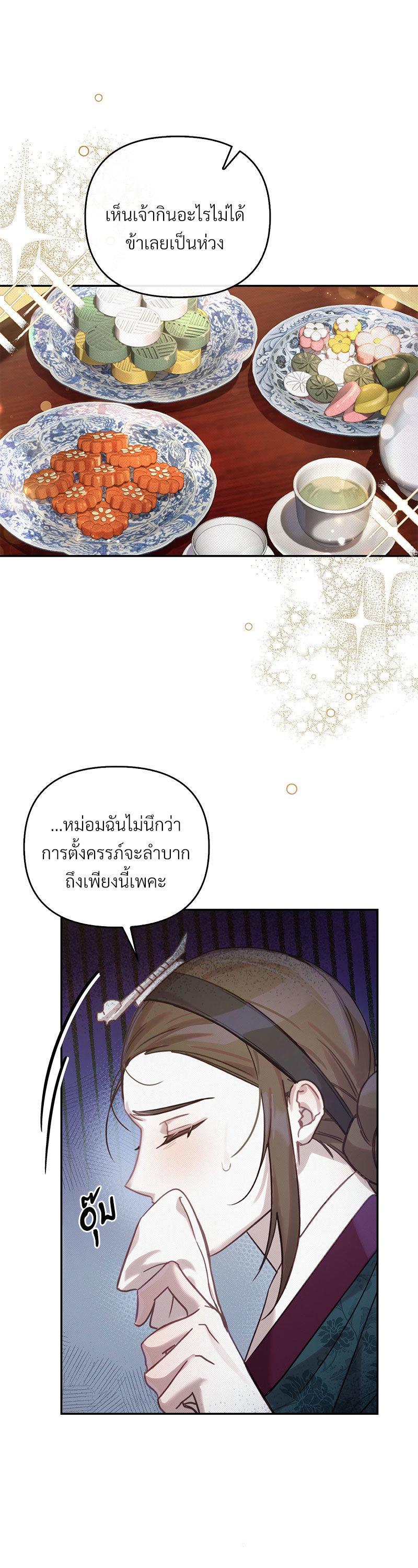 Manga-lc-com อ่านมังงะ อ่านการ์ตูน ออนไลน์ ฟรี The Queen’s Secret Lessons ตอนที่ 1 2 3 4 5 6 7 8 9 10 11 12 13 14 ฟรี ไม่มีโฆษณา Manga-lc - อ่าน มังงะ อ่าน การ์ตูน ออนไลน์ อ่านมังงะ ฟรี