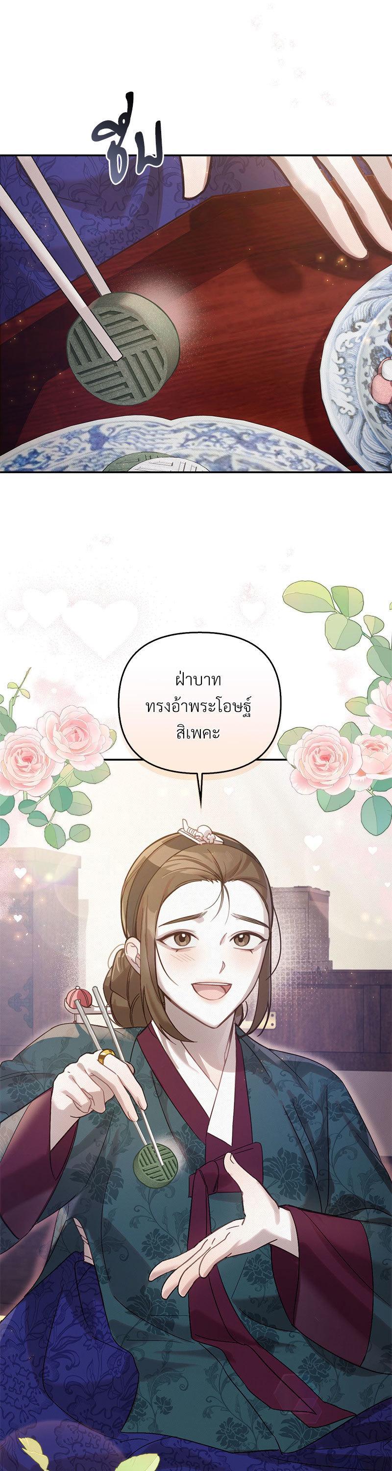 Manga-lc-com อ่านมังงะ อ่านการ์ตูน ออนไลน์ ฟรี The Queen’s Secret Lessons ตอนที่ 1 2 3 4 5 6 7 8 9 10 11 12 13 14 ฟรี ไม่มีโฆษณา Manga-lc - อ่าน มังงะ อ่าน การ์ตูน ออนไลน์ อ่านมังงะ ฟรี