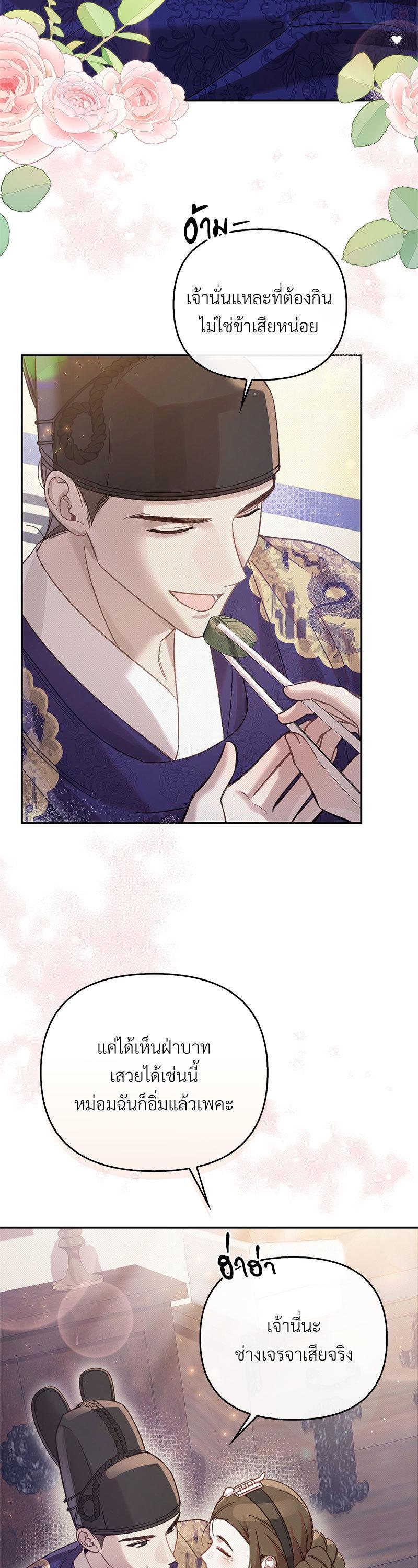 Manga-lc-com อ่านมังงะ อ่านการ์ตูน ออนไลน์ ฟรี The Queen’s Secret Lessons ตอนที่ 1 2 3 4 5 6 7 8 9 10 11 12 13 14 ฟรี ไม่มีโฆษณา Manga-lc - อ่าน มังงะ อ่าน การ์ตูน ออนไลน์ อ่านมังงะ ฟรี