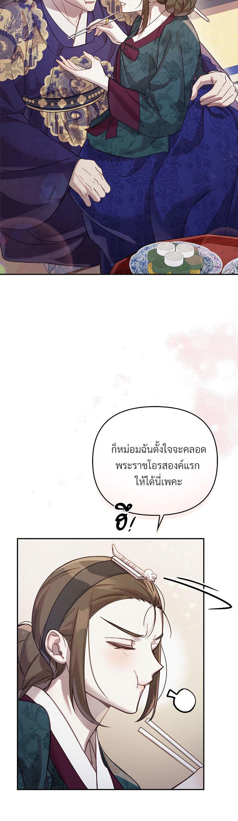 Manga-lc-com อ่านมังงะ อ่านการ์ตูน ออนไลน์ ฟรี The Queen’s Secret Lessons ตอนที่ 1 2 3 4 5 6 7 8 9 10 11 12 13 14 ฟรี ไม่มีโฆษณา Manga-lc - อ่าน มังงะ อ่าน การ์ตูน ออนไลน์ อ่านมังงะ ฟรี