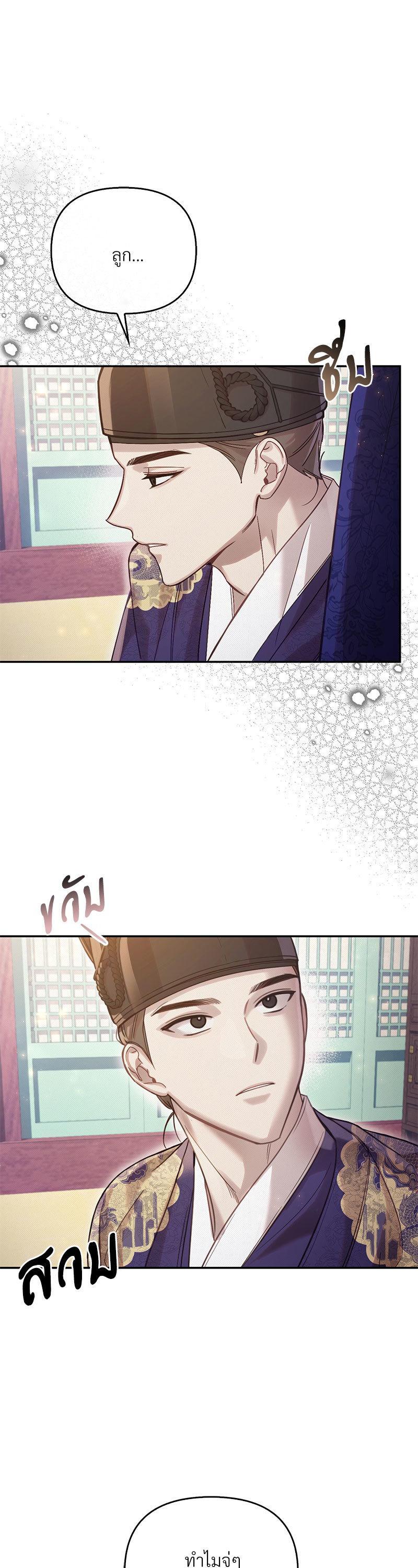 Manga-lc-com อ่านมังงะ อ่านการ์ตูน ออนไลน์ ฟรี The Queen’s Secret Lessons ตอนที่ 1 2 3 4 5 6 7 8 9 10 11 12 13 14 ฟรี ไม่มีโฆษณา Manga-lc - อ่าน มังงะ อ่าน การ์ตูน ออนไลน์ อ่านมังงะ ฟรี