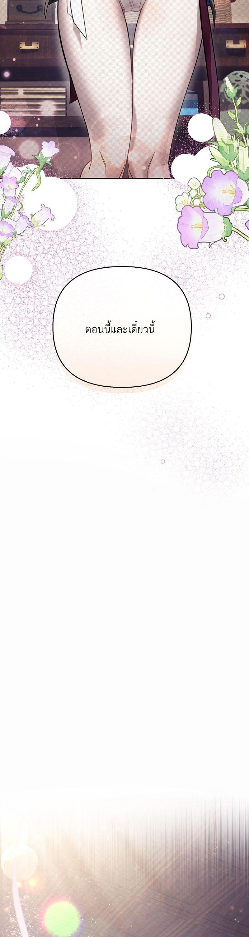 Manga-lc-com อ่านมังงะ อ่านการ์ตูน ออนไลน์ ฟรี The Queen’s Secret Lessons ตอนที่ 1 2 3 4 5 6 7 8 9 10 11 12 13 14 ฟรี ไม่มีโฆษณา Manga-lc - อ่าน มังงะ อ่าน การ์ตูน ออนไลน์ อ่านมังงะ ฟรี