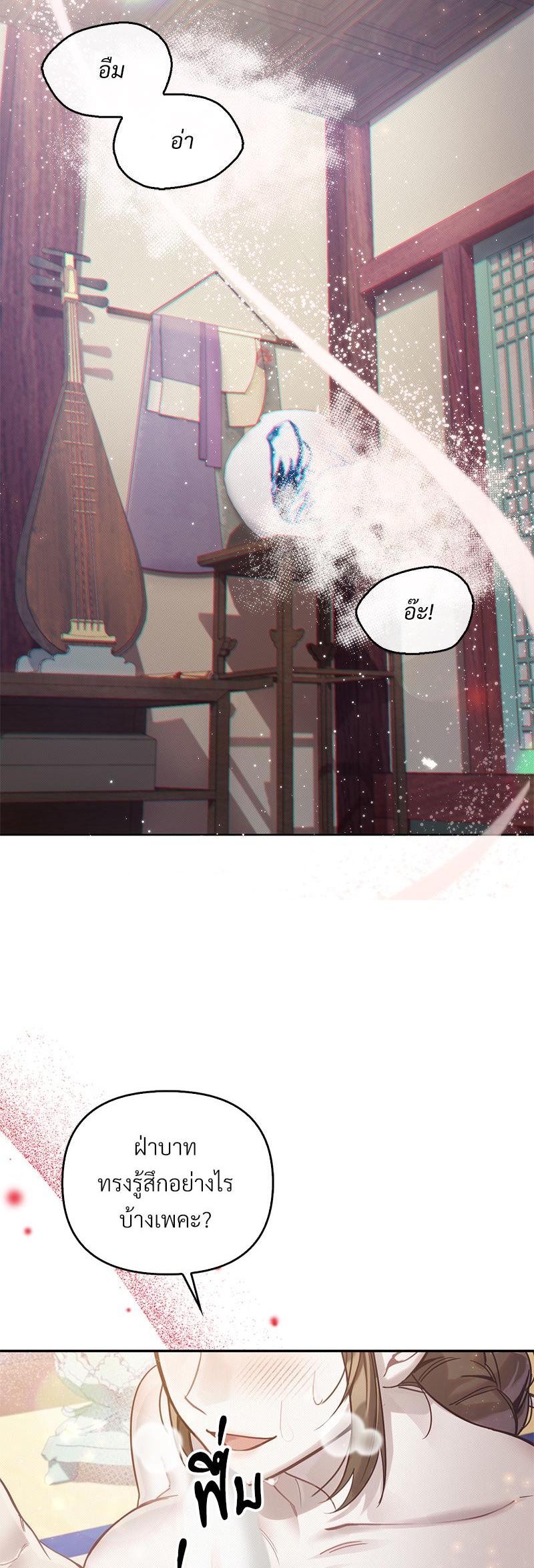 Manga-lc-com อ่านมังงะ อ่านการ์ตูน ออนไลน์ ฟรี The Queen’s Secret Lessons ตอนที่ 1 2 3 4 5 6 7 8 9 10 11 12 13 14 ฟรี ไม่มีโฆษณา Manga-lc - อ่าน มังงะ อ่าน การ์ตูน ออนไลน์ อ่านมังงะ ฟรี