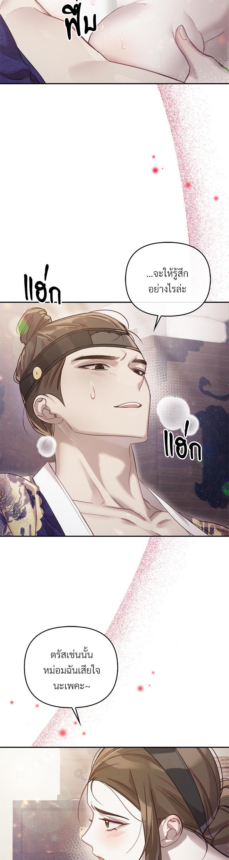 Manga-lc-com อ่านมังงะ อ่านการ์ตูน ออนไลน์ ฟรี The Queen’s Secret Lessons ตอนที่ 1 2 3 4 5 6 7 8 9 10 11 12 13 14 ฟรี ไม่มีโฆษณา Manga-lc - อ่าน มังงะ อ่าน การ์ตูน ออนไลน์ อ่านมังงะ ฟรี