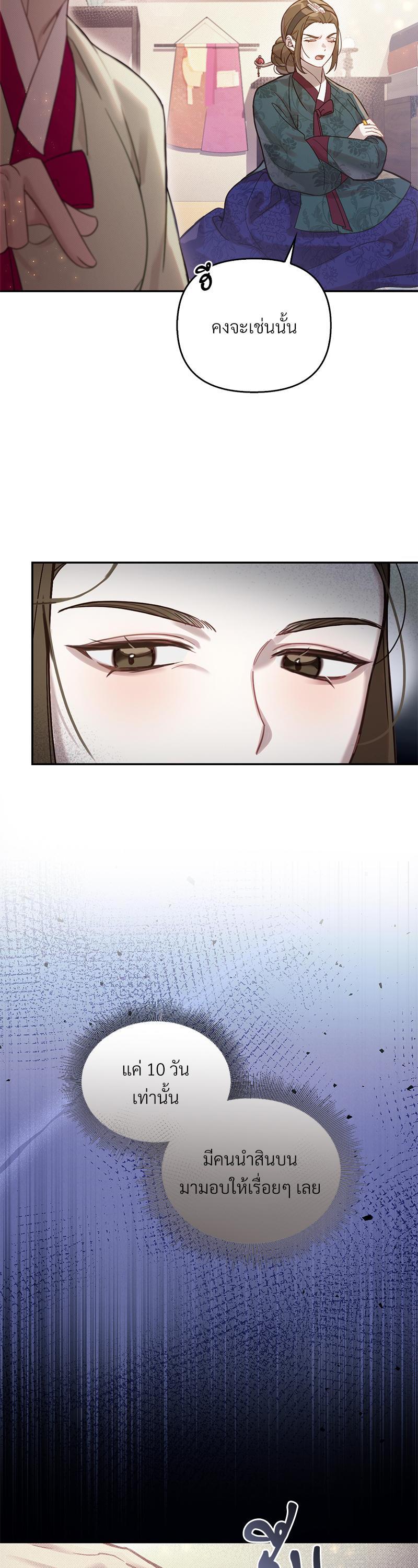 Manga-lc-com อ่านมังงะ อ่านการ์ตูน ออนไลน์ ฟรี The Queen’s Secret Lessons ตอนที่ 1 2 3 4 5 6 7 8 9 10 11 12 13 14 ฟรี ไม่มีโฆษณา Manga-lc - อ่าน มังงะ อ่าน การ์ตูน ออนไลน์ อ่านมังงะ ฟรี