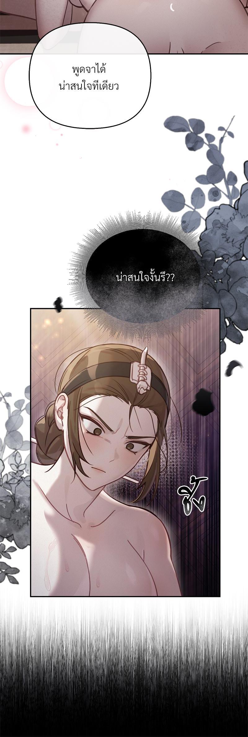 Manga-lc-com อ่านมังงะ อ่านการ์ตูน ออนไลน์ ฟรี The Queen’s Secret Lessons ตอนที่ 1 2 3 4 5 6 7 8 9 10 11 12 13 14 ฟรี ไม่มีโฆษณา Manga-lc - อ่าน มังงะ อ่าน การ์ตูน ออนไลน์ อ่านมังงะ ฟรี
