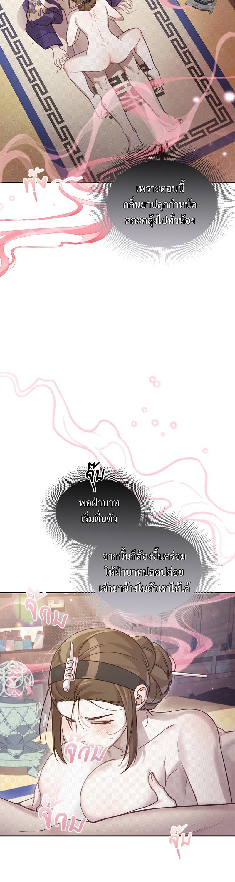 Manga-lc-com อ่านมังงะ อ่านการ์ตูน ออนไลน์ ฟรี The Queen’s Secret Lessons ตอนที่ 1 2 3 4 5 6 7 8 9 10 11 12 13 14 ฟรี ไม่มีโฆษณา Manga-lc - อ่าน มังงะ อ่าน การ์ตูน ออนไลน์ อ่านมังงะ ฟรี