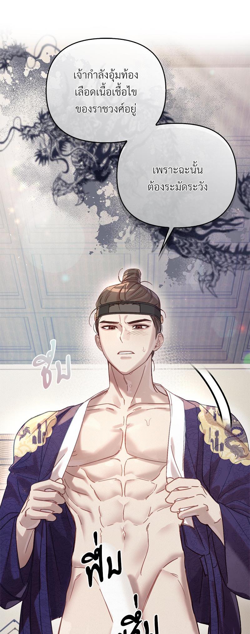 Manga-lc-com อ่านมังงะ อ่านการ์ตูน ออนไลน์ ฟรี The Queen’s Secret Lessons ตอนที่ 1 2 3 4 5 6 7 8 9 10 11 12 13 14 ฟรี ไม่มีโฆษณา Manga-lc - อ่าน มังงะ อ่าน การ์ตูน ออนไลน์ อ่านมังงะ ฟรี