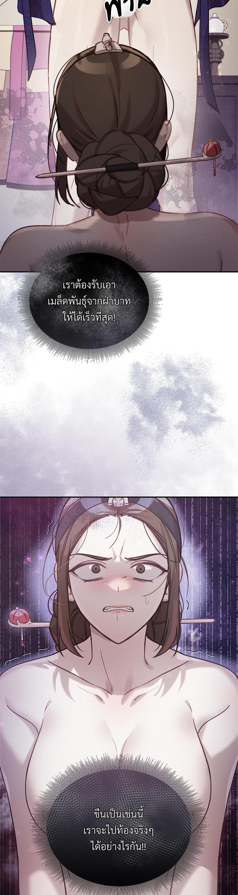 Manga-lc-com อ่านมังงะ อ่านการ์ตูน ออนไลน์ ฟรี The Queen’s Secret Lessons ตอนที่ 1 2 3 4 5 6 7 8 9 10 11 12 13 14 ฟรี ไม่มีโฆษณา Manga-lc - อ่าน มังงะ อ่าน การ์ตูน ออนไลน์ อ่านมังงะ ฟรี