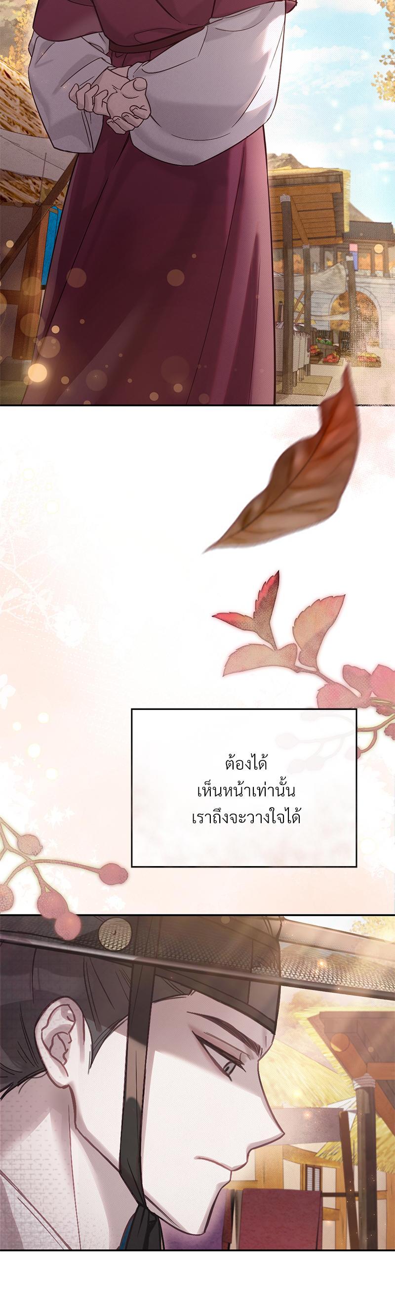 Manga-lc-com อ่านมังงะ อ่านการ์ตูน ออนไลน์ ฟรี The Queen’s Secret Lessons ตอนที่ 1 2 3 4 5 6 7 8 9 10 11 12 13 14 ฟรี ไม่มีโฆษณา Manga-lc - อ่าน มังงะ อ่าน การ์ตูน ออนไลน์ อ่านมังงะ ฟรี