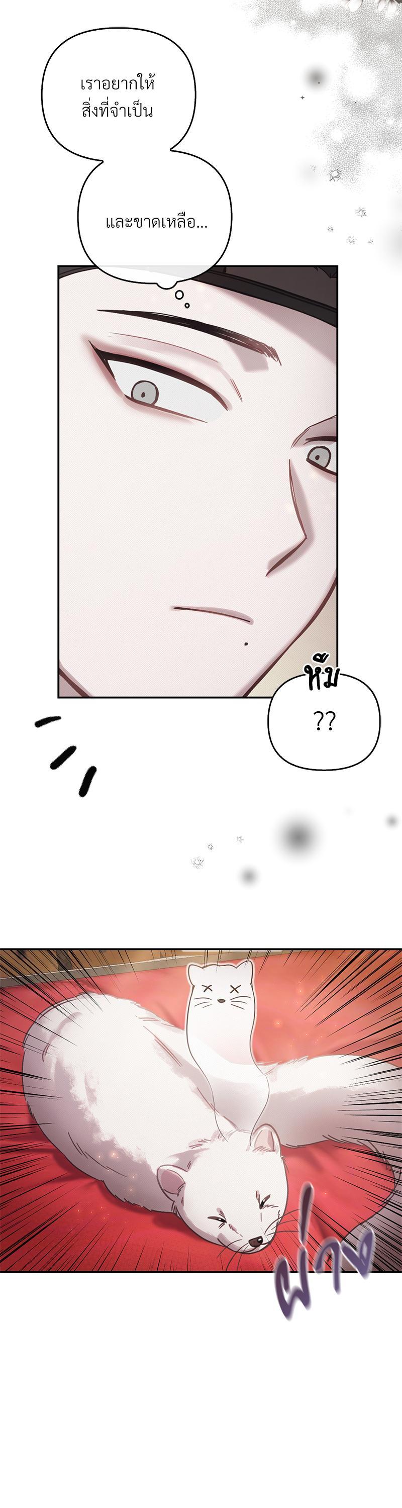 Manga-lc-com อ่านมังงะ อ่านการ์ตูน ออนไลน์ ฟรี The Queen’s Secret Lessons ตอนที่ 1 2 3 4 5 6 7 8 9 10 11 12 13 14 ฟรี ไม่มีโฆษณา Manga-lc - อ่าน มังงะ อ่าน การ์ตูน ออนไลน์ อ่านมังงะ ฟรี