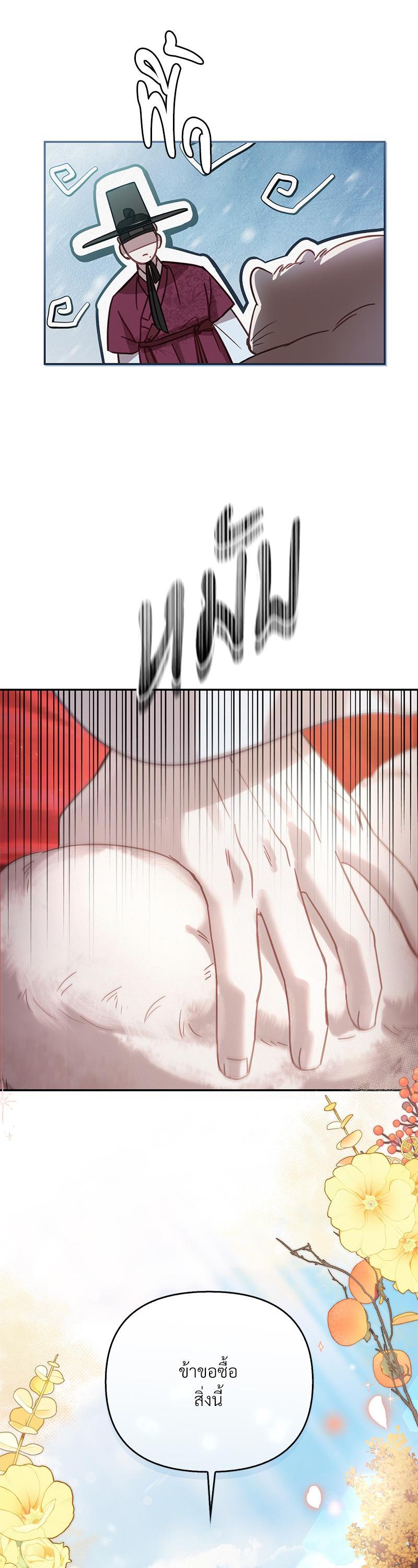 Manga-lc-com อ่านมังงะ อ่านการ์ตูน ออนไลน์ ฟรี The Queen’s Secret Lessons ตอนที่ 1 2 3 4 5 6 7 8 9 10 11 12 13 14 ฟรี ไม่มีโฆษณา Manga-lc - อ่าน มังงะ อ่าน การ์ตูน ออนไลน์ อ่านมังงะ ฟรี