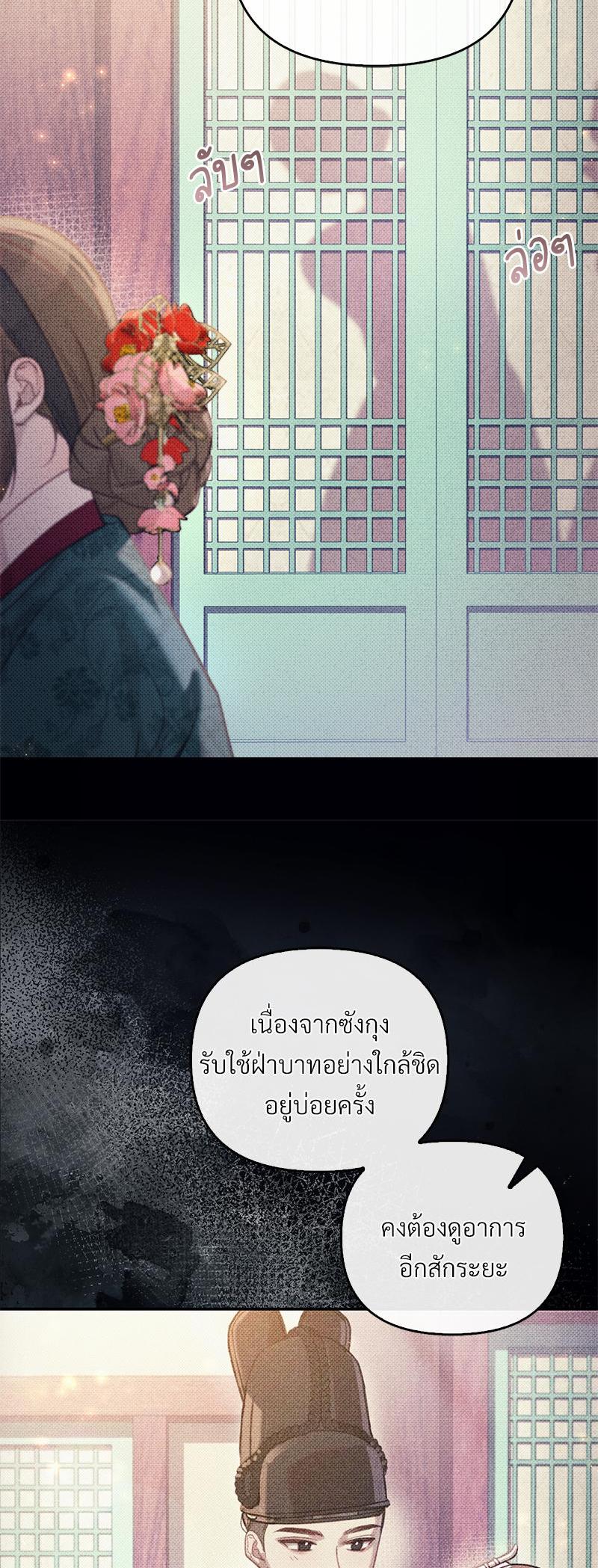 Manga-lc-com อ่านมังงะ อ่านการ์ตูน ออนไลน์ ฟรี The Queen’s Secret Lessons ตอนที่ 1 2 3 4 5 6 7 8 9 10 11 12 13 14 ฟรี ไม่มีโฆษณา Manga-lc - อ่าน มังงะ อ่าน การ์ตูน ออนไลน์ อ่านมังงะ ฟรี