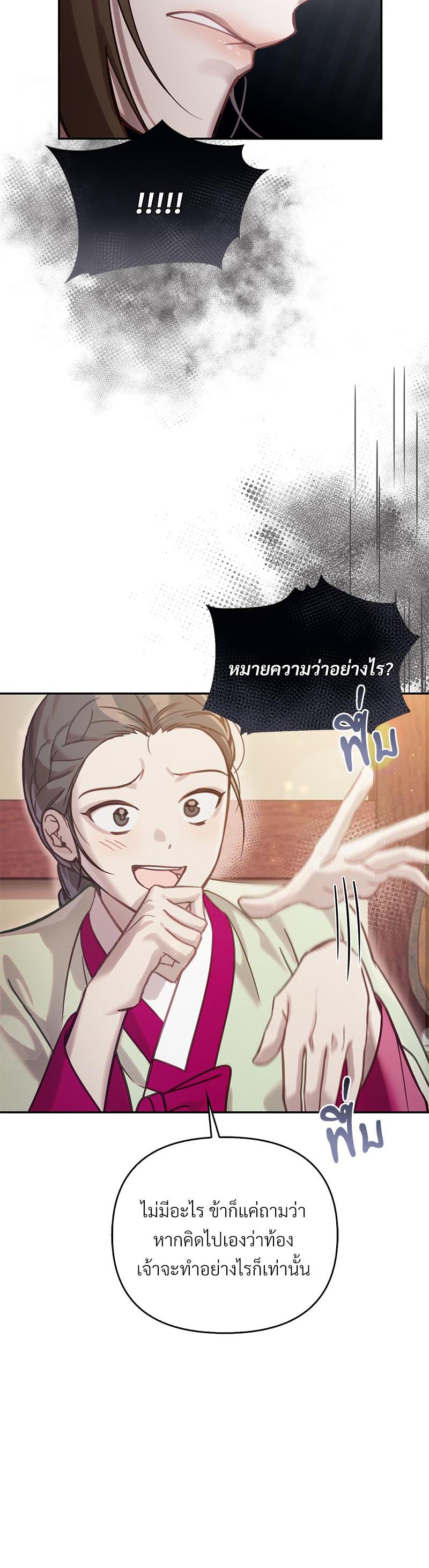 Manga-lc-com อ่านมังงะ อ่านการ์ตูน ออนไลน์ ฟรี The Queen’s Secret Lessons ตอนที่ 1 2 3 4 5 6 7 8 9 10 11 12 13 14 ฟรี ไม่มีโฆษณา Manga-lc - อ่าน มังงะ อ่าน การ์ตูน ออนไลน์ อ่านมังงะ ฟรี