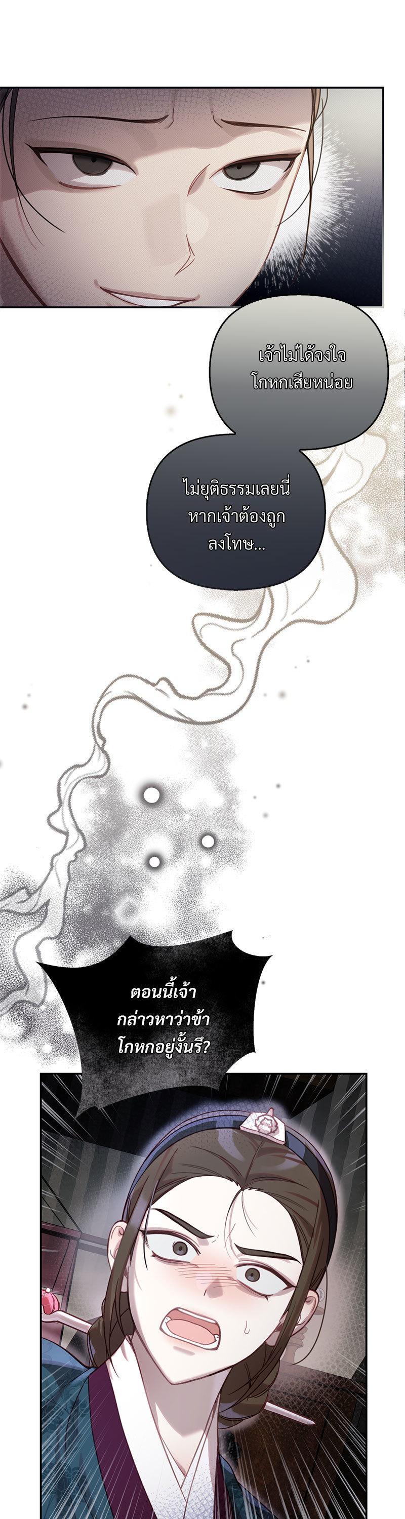 Manga-lc-com อ่านมังงะ อ่านการ์ตูน ออนไลน์ ฟรี The Queen’s Secret Lessons ตอนที่ 1 2 3 4 5 6 7 8 9 10 11 12 13 14 ฟรี ไม่มีโฆษณา Manga-lc - อ่าน มังงะ อ่าน การ์ตูน ออนไลน์ อ่านมังงะ ฟรี