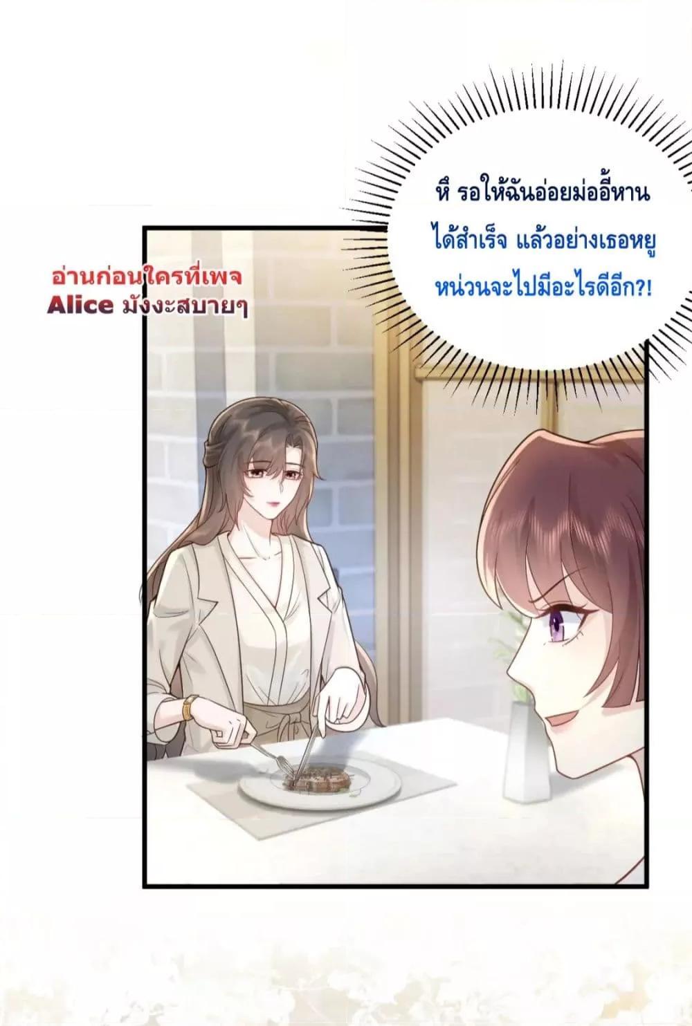Manga-lc-com อ่านมังงะ อ่านการ์ตูน ออนไลน์ ฟรี Respectthefat ตอนที่ 1 2 3 4 5 6 7 8 9 10 11 12 13 14 ฟรี ไม่มีโฆษณา Manga-lc - อ่าน มังงะ อ่าน การ์ตูน ออนไลน์ อ่านมังงะ ฟรี