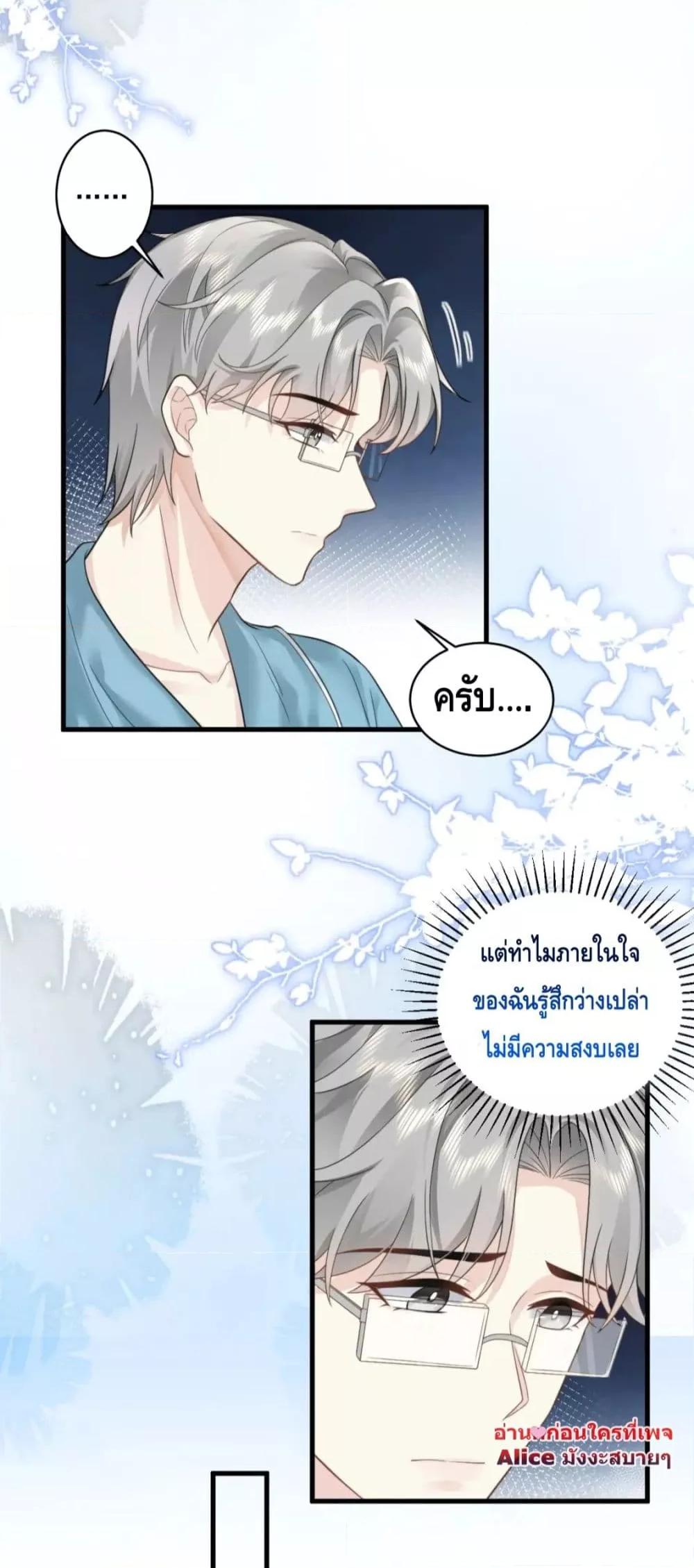 Manga-lc-com อ่านมังงะ อ่านการ์ตูน ออนไลน์ ฟรี Respectthefat ตอนที่ 1 2 3 4 5 6 7 8 9 10 11 12 13 14 ฟรี ไม่มีโฆษณา Manga-lc - อ่าน มังงะ อ่าน การ์ตูน ออนไลน์ อ่านมังงะ ฟรี