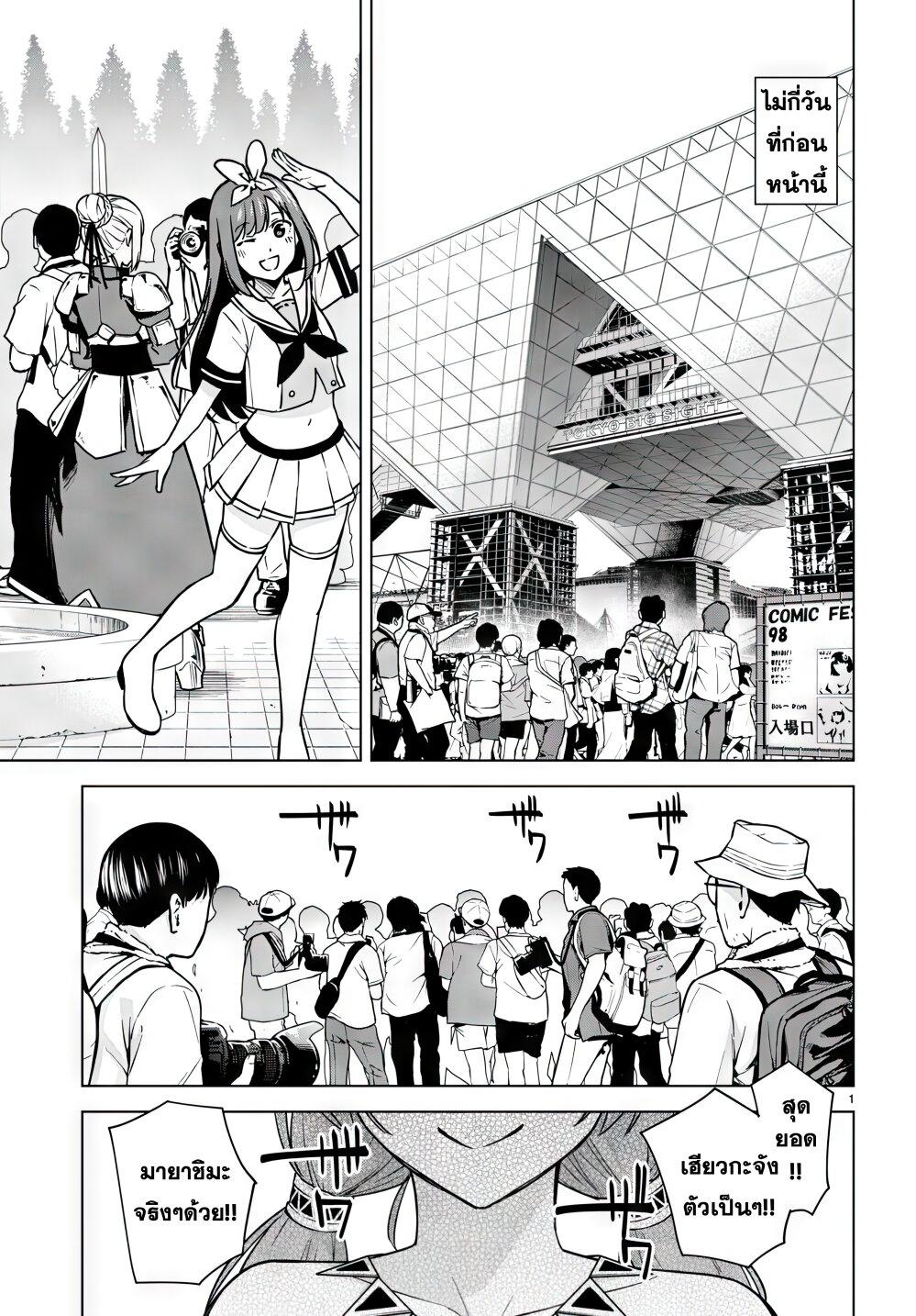 Manga-lc-com อ่านมังงะ อ่านการ์ตูน ออนไลน์ ฟรี Honey Trap Share House ตอนที่ 1 2 3 4 5 6 7 8 9 10 11 12 13 14 ฟรี ไม่มีโฆษณา Manga-lc - อ่าน มังงะ อ่าน การ์ตูน ออนไลน์ อ่านมังงะ ฟรี