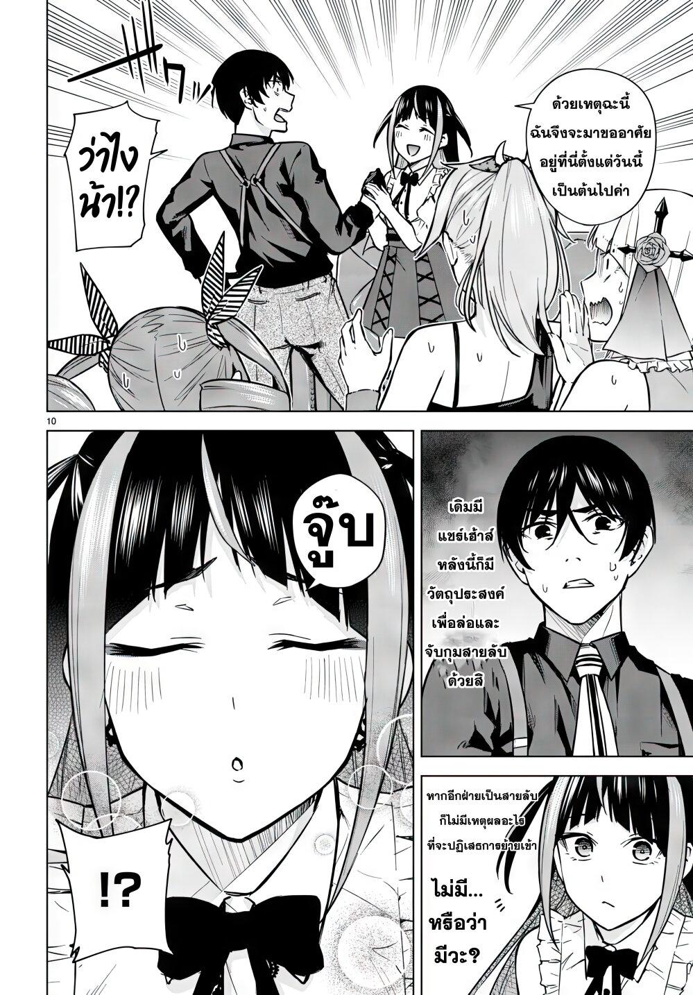 Manga-lc-com อ่านมังงะ อ่านการ์ตูน ออนไลน์ ฟรี Honey Trap Share House ตอนที่ 1 2 3 4 5 6 7 8 9 10 11 12 13 14 ฟรี ไม่มีโฆษณา Manga-lc - อ่าน มังงะ อ่าน การ์ตูน ออนไลน์ อ่านมังงะ ฟรี