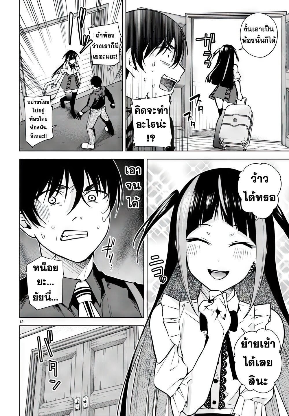 Manga-lc-com อ่านมังงะ อ่านการ์ตูน ออนไลน์ ฟรี Honey Trap Share House ตอนที่ 1 2 3 4 5 6 7 8 9 10 11 12 13 14 ฟรี ไม่มีโฆษณา Manga-lc - อ่าน มังงะ อ่าน การ์ตูน ออนไลน์ อ่านมังงะ ฟรี