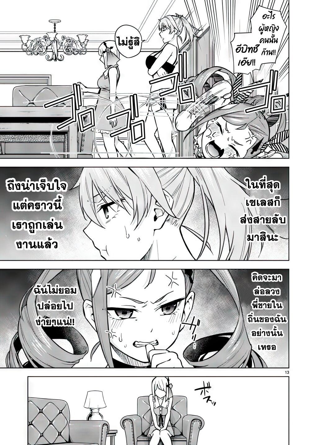 Manga-lc-com อ่านมังงะ อ่านการ์ตูน ออนไลน์ ฟรี Honey Trap Share House ตอนที่ 1 2 3 4 5 6 7 8 9 10 11 12 13 14 ฟรี ไม่มีโฆษณา Manga-lc - อ่าน มังงะ อ่าน การ์ตูน ออนไลน์ อ่านมังงะ ฟรี