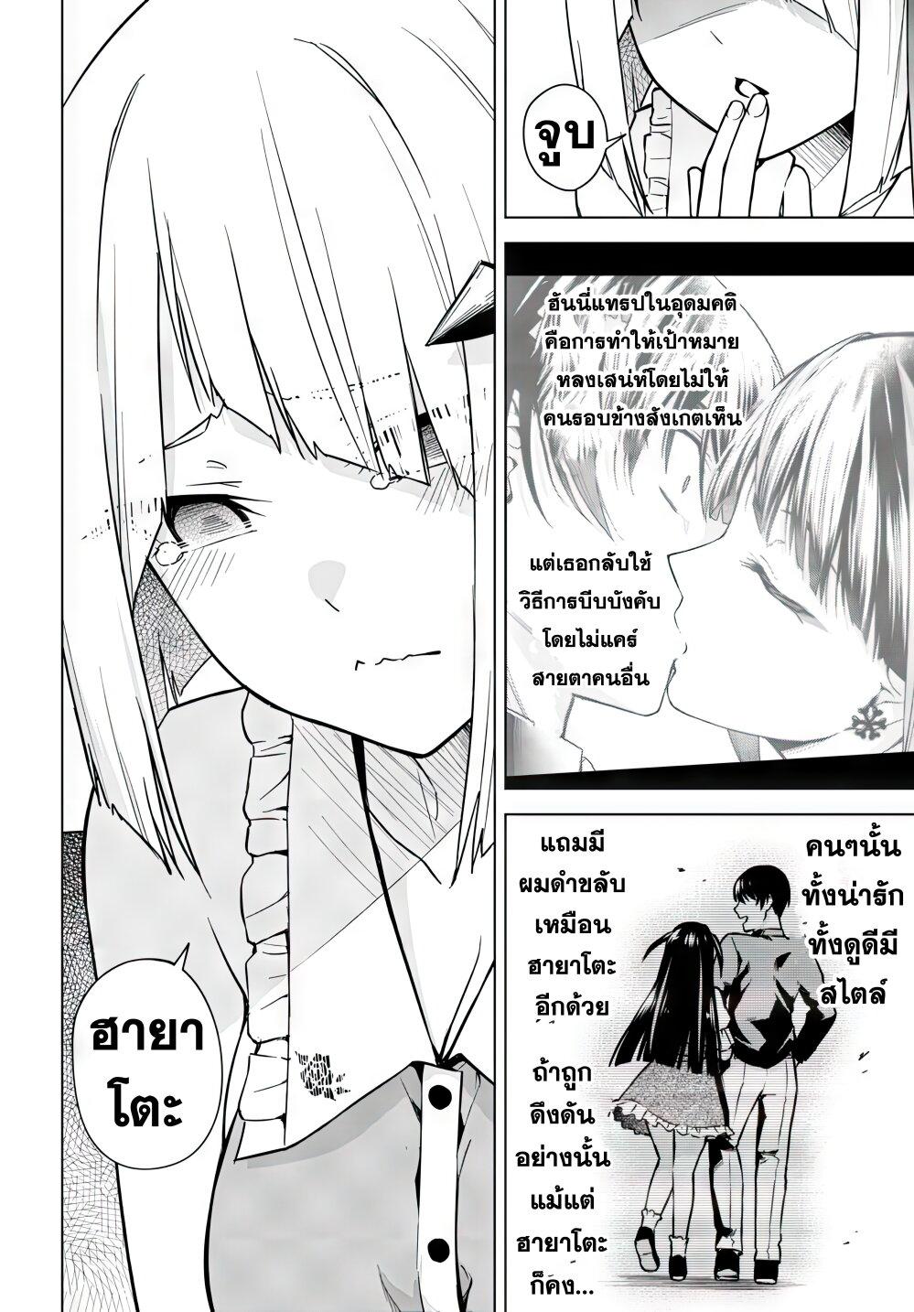 Manga-lc-com อ่านมังงะ อ่านการ์ตูน ออนไลน์ ฟรี Honey Trap Share House ตอนที่ 1 2 3 4 5 6 7 8 9 10 11 12 13 14 ฟรี ไม่มีโฆษณา Manga-lc - อ่าน มังงะ อ่าน การ์ตูน ออนไลน์ อ่านมังงะ ฟรี