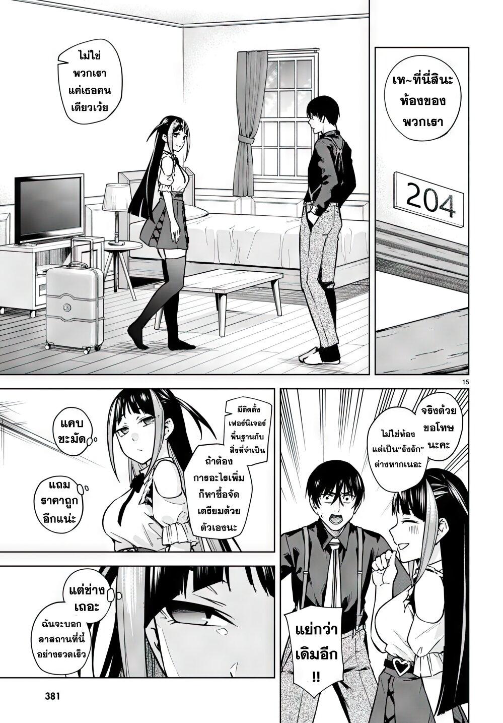 Manga-lc-com อ่านมังงะ อ่านการ์ตูน ออนไลน์ ฟรี Honey Trap Share House ตอนที่ 1 2 3 4 5 6 7 8 9 10 11 12 13 14 ฟรี ไม่มีโฆษณา Manga-lc - อ่าน มังงะ อ่าน การ์ตูน ออนไลน์ อ่านมังงะ ฟรี