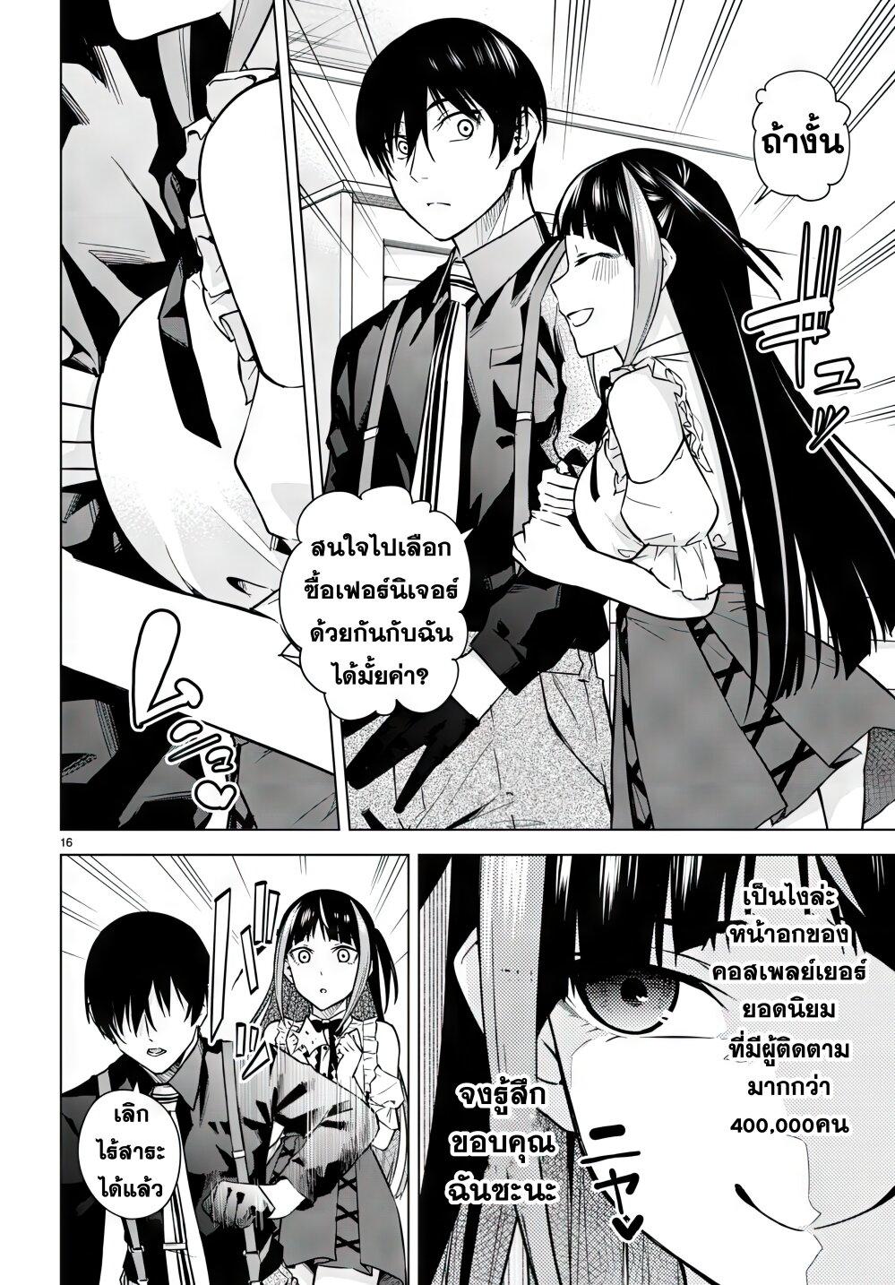 Manga-lc-com อ่านมังงะ อ่านการ์ตูน ออนไลน์ ฟรี Honey Trap Share House ตอนที่ 1 2 3 4 5 6 7 8 9 10 11 12 13 14 ฟรี ไม่มีโฆษณา Manga-lc - อ่าน มังงะ อ่าน การ์ตูน ออนไลน์ อ่านมังงะ ฟรี