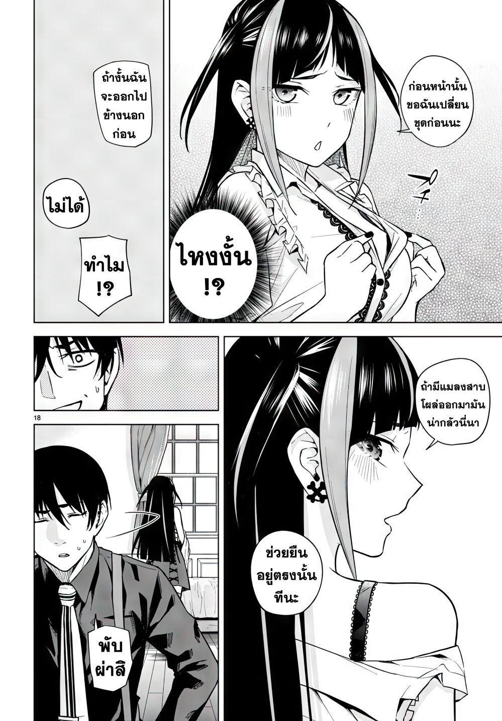 Manga-lc-com อ่านมังงะ อ่านการ์ตูน ออนไลน์ ฟรี Honey Trap Share House ตอนที่ 1 2 3 4 5 6 7 8 9 10 11 12 13 14 ฟรี ไม่มีโฆษณา Manga-lc - อ่าน มังงะ อ่าน การ์ตูน ออนไลน์ อ่านมังงะ ฟรี