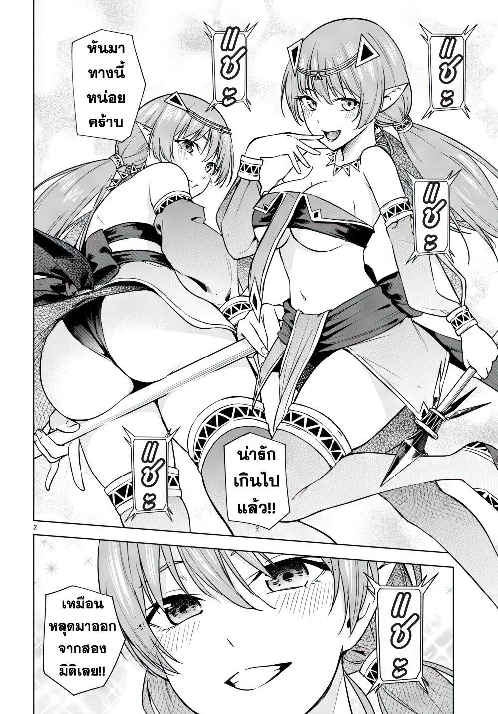 Manga-lc-com อ่านมังงะ อ่านการ์ตูน ออนไลน์ ฟรี Honey Trap Share House ตอนที่ 1 2 3 4 5 6 7 8 9 10 11 12 13 14 ฟรี ไม่มีโฆษณา Manga-lc - อ่าน มังงะ อ่าน การ์ตูน ออนไลน์ อ่านมังงะ ฟรี
