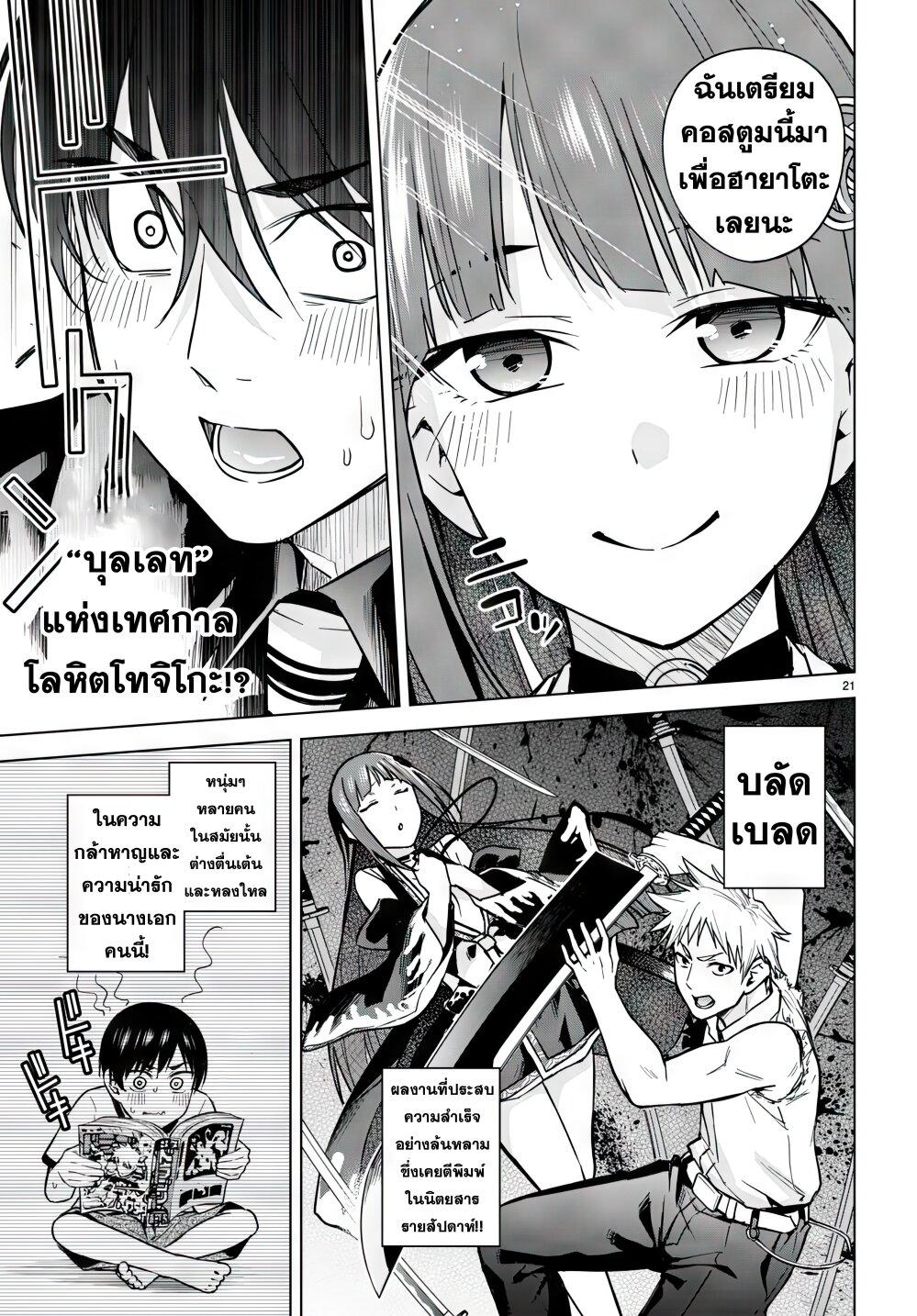 Manga-lc-com อ่านมังงะ อ่านการ์ตูน ออนไลน์ ฟรี Honey Trap Share House ตอนที่ 1 2 3 4 5 6 7 8 9 10 11 12 13 14 ฟรี ไม่มีโฆษณา Manga-lc - อ่าน มังงะ อ่าน การ์ตูน ออนไลน์ อ่านมังงะ ฟรี