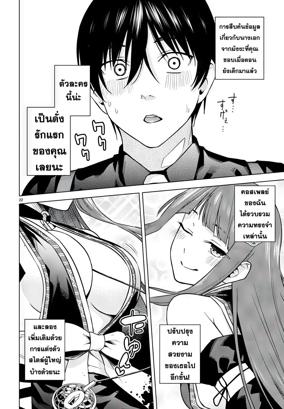 Manga-lc-com อ่านมังงะ อ่านการ์ตูน ออนไลน์ ฟรี Honey Trap Share House ตอนที่ 1 2 3 4 5 6 7 8 9 10 11 12 13 14 ฟรี ไม่มีโฆษณา Manga-lc - อ่าน มังงะ อ่าน การ์ตูน ออนไลน์ อ่านมังงะ ฟรี