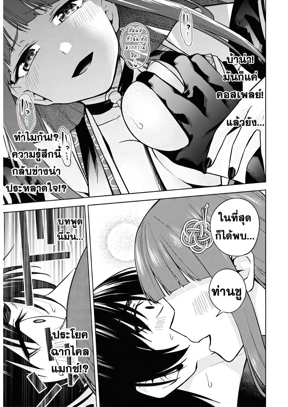 Manga-lc-com อ่านมังงะ อ่านการ์ตูน ออนไลน์ ฟรี Honey Trap Share House ตอนที่ 1 2 3 4 5 6 7 8 9 10 11 12 13 14 ฟรี ไม่มีโฆษณา Manga-lc - อ่าน มังงะ อ่าน การ์ตูน ออนไลน์ อ่านมังงะ ฟรี