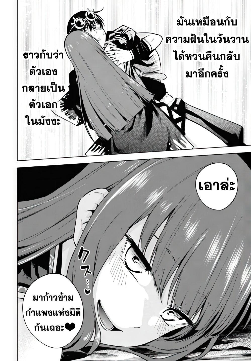 Manga-lc-com อ่านมังงะ อ่านการ์ตูน ออนไลน์ ฟรี Honey Trap Share House ตอนที่ 1 2 3 4 5 6 7 8 9 10 11 12 13 14 ฟรี ไม่มีโฆษณา Manga-lc - อ่าน มังงะ อ่าน การ์ตูน ออนไลน์ อ่านมังงะ ฟรี