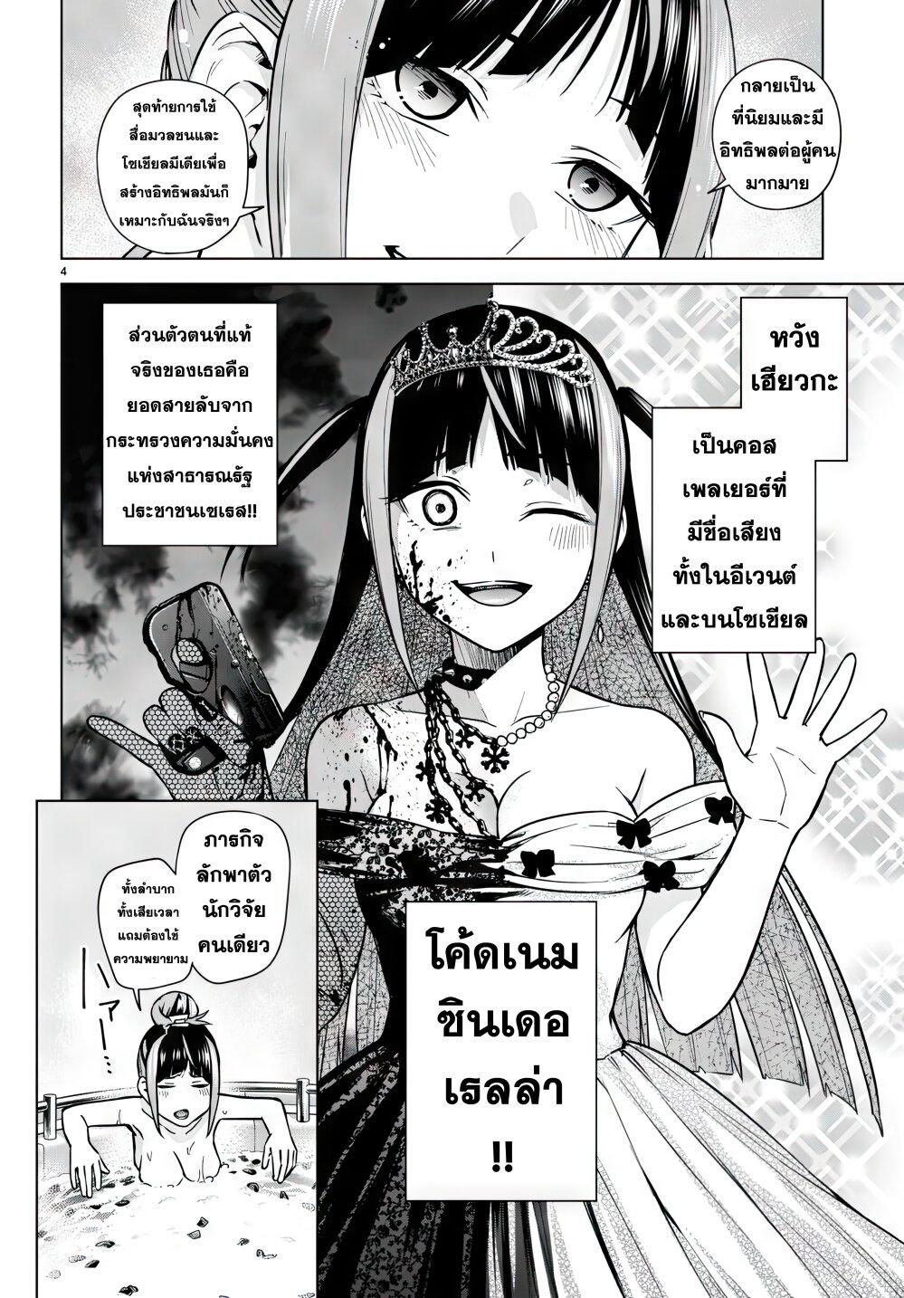 Manga-lc-com อ่านมังงะ อ่านการ์ตูน ออนไลน์ ฟรี Honey Trap Share House ตอนที่ 1 2 3 4 5 6 7 8 9 10 11 12 13 14 ฟรี ไม่มีโฆษณา Manga-lc - อ่าน มังงะ อ่าน การ์ตูน ออนไลน์ อ่านมังงะ ฟรี