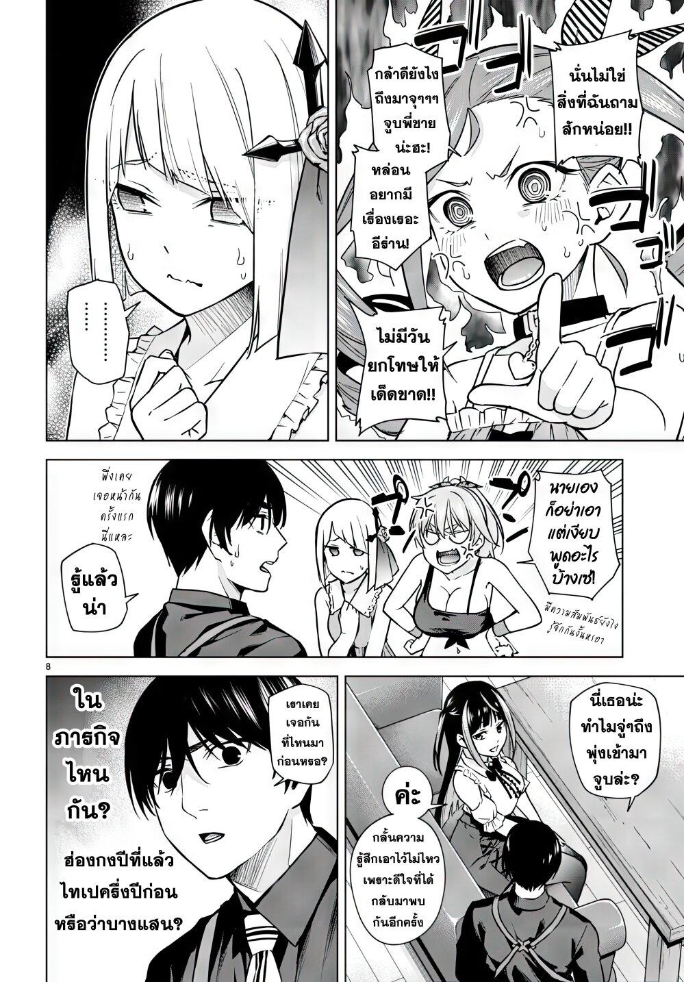 Manga-lc-com อ่านมังงะ อ่านการ์ตูน ออนไลน์ ฟรี Honey Trap Share House ตอนที่ 1 2 3 4 5 6 7 8 9 10 11 12 13 14 ฟรี ไม่มีโฆษณา Manga-lc - อ่าน มังงะ อ่าน การ์ตูน ออนไลน์ อ่านมังงะ ฟรี