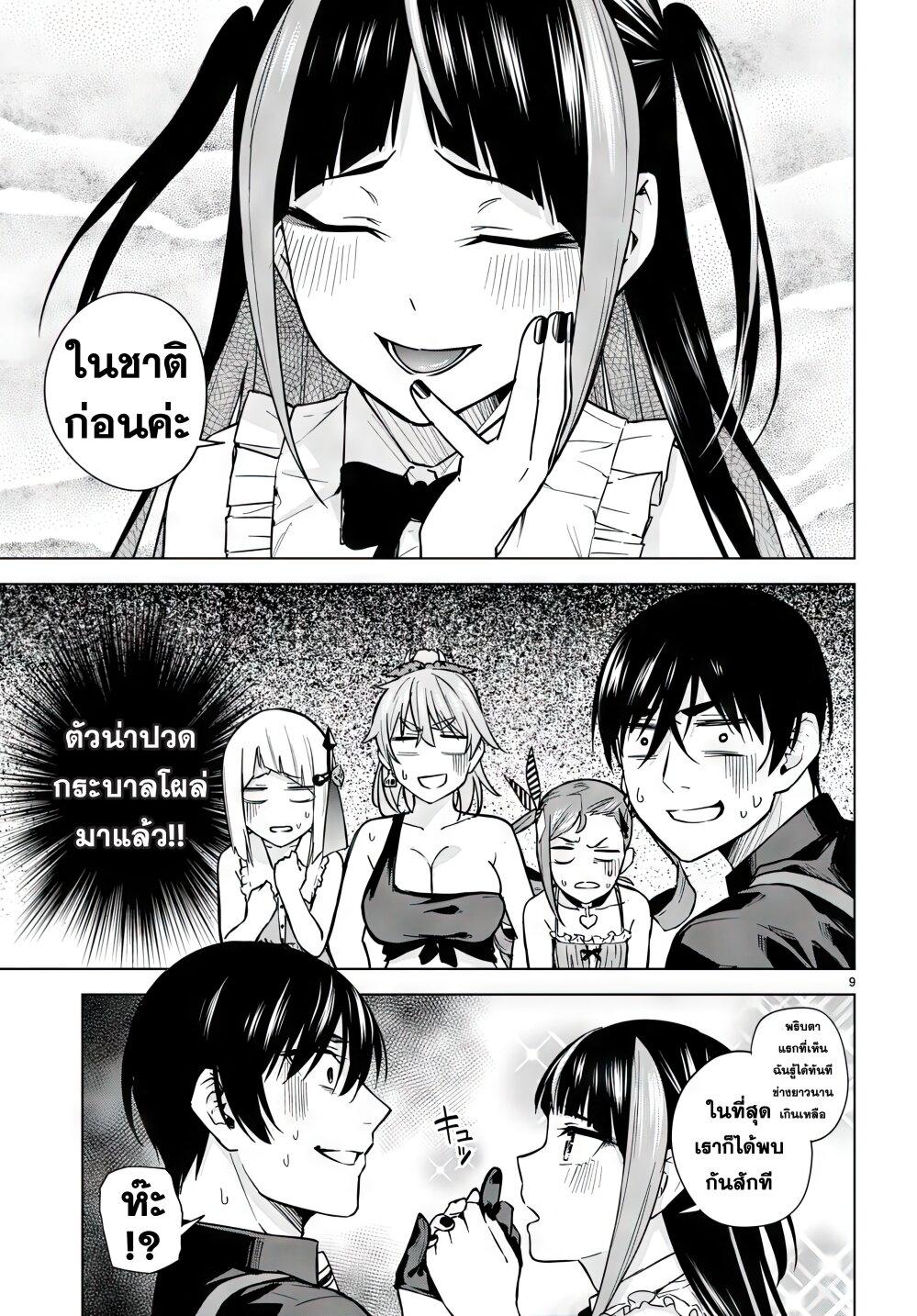Manga-lc-com อ่านมังงะ อ่านการ์ตูน ออนไลน์ ฟรี Honey Trap Share House ตอนที่ 1 2 3 4 5 6 7 8 9 10 11 12 13 14 ฟรี ไม่มีโฆษณา Manga-lc - อ่าน มังงะ อ่าน การ์ตูน ออนไลน์ อ่านมังงะ ฟรี