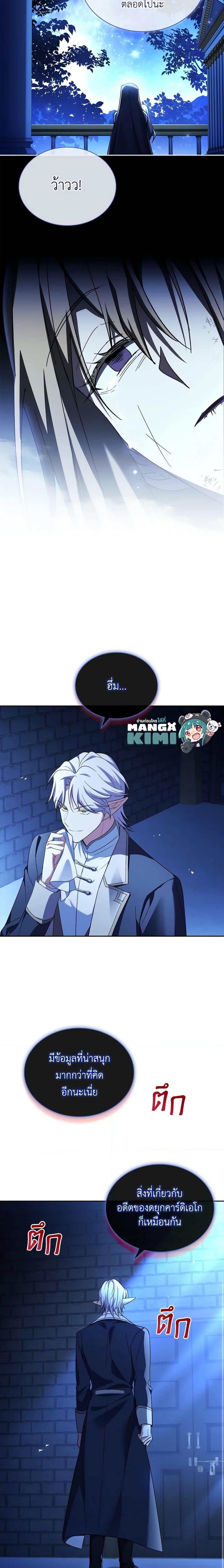 Manga-lc-com อ่านมังงะ อ่านการ์ตูน ออนไลน์ ฟรี My Childhood Friend Became an Obsessive Husband ตอนที่ 1 2 3 4 5 6 7 8 9 10 11 12 13 14 ฟรี ไม่มีโฆษณา Manga-lc - อ่าน มังงะ อ่าน การ์ตูน ออนไลน์ อ่านมังงะ ฟรี