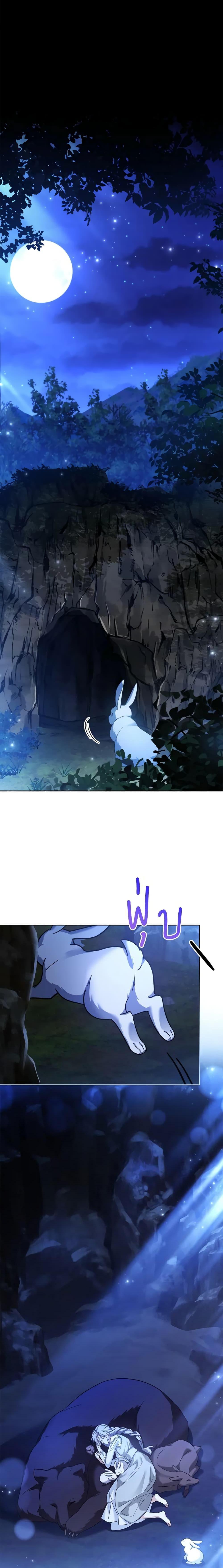 Manga-lc-com อ่านมังงะ อ่านการ์ตูน ออนไลน์ ฟรี My Childhood Friend Became an Obsessive Husband ตอนที่ 1 2 3 4 5 6 7 8 9 10 11 12 13 14 ฟรี ไม่มีโฆษณา Manga-lc - อ่าน มังงะ อ่าน การ์ตูน ออนไลน์ อ่านมังงะ ฟรี